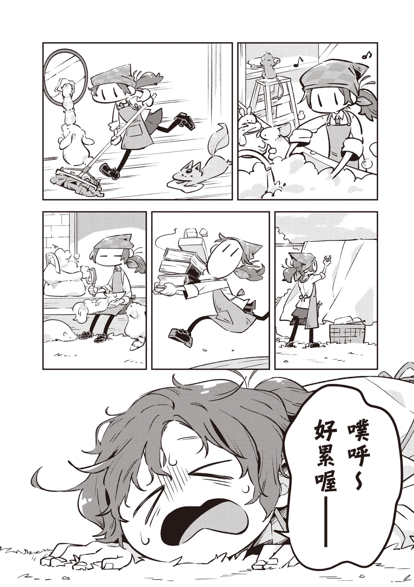 Page 83