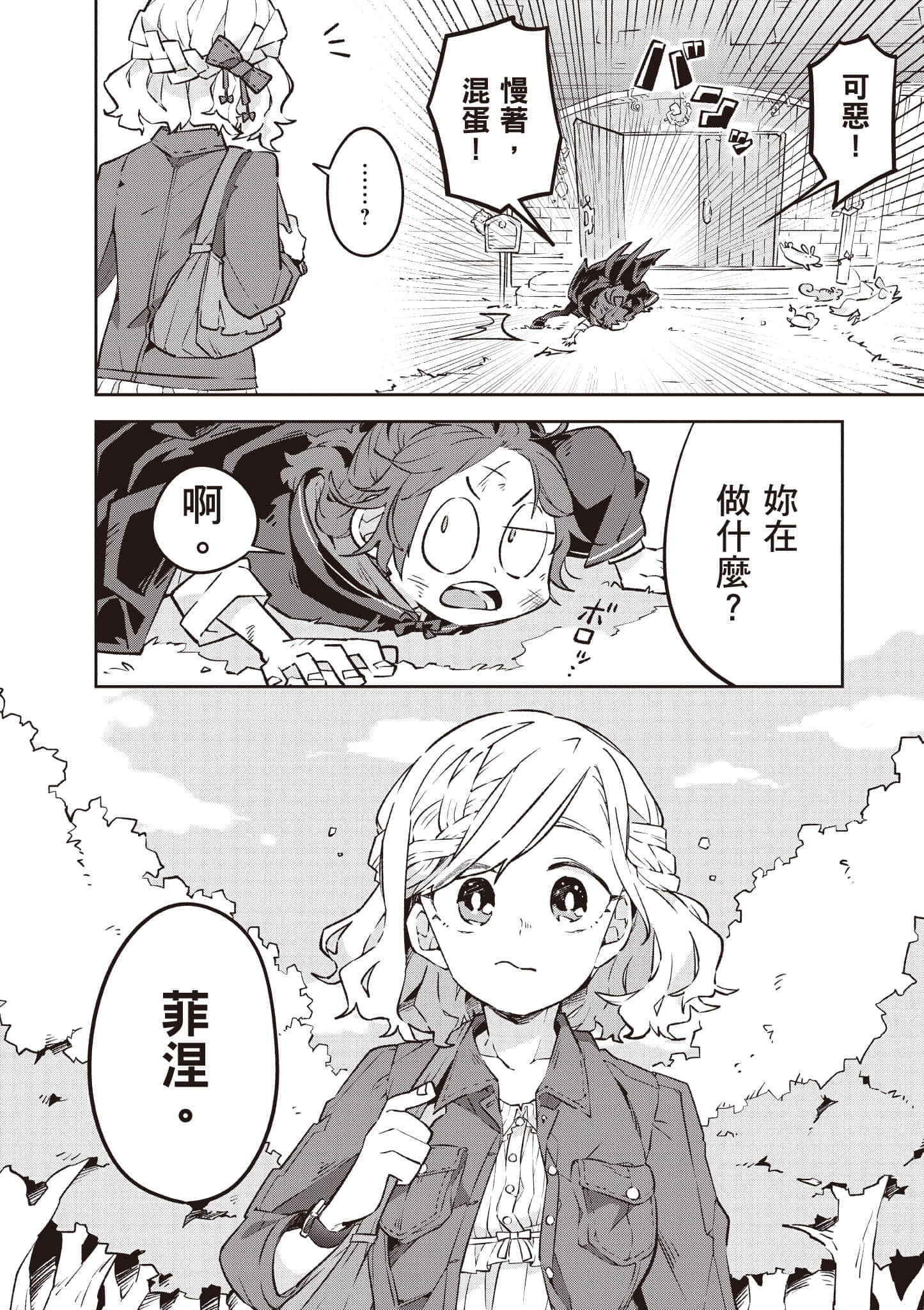 Page 89