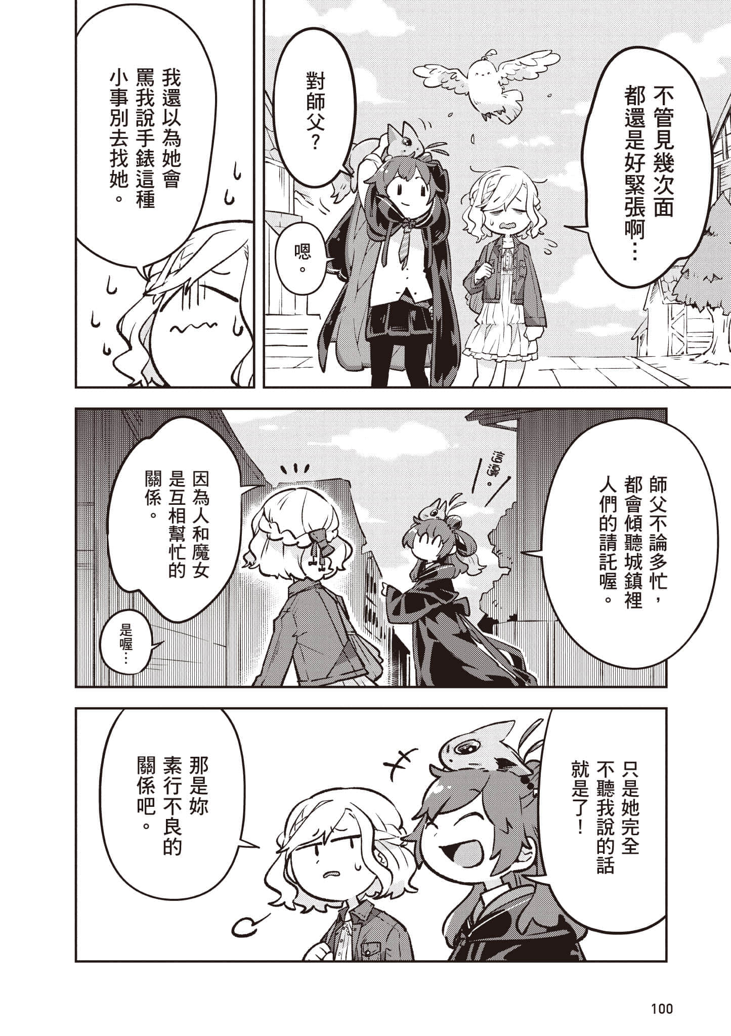 Page 101