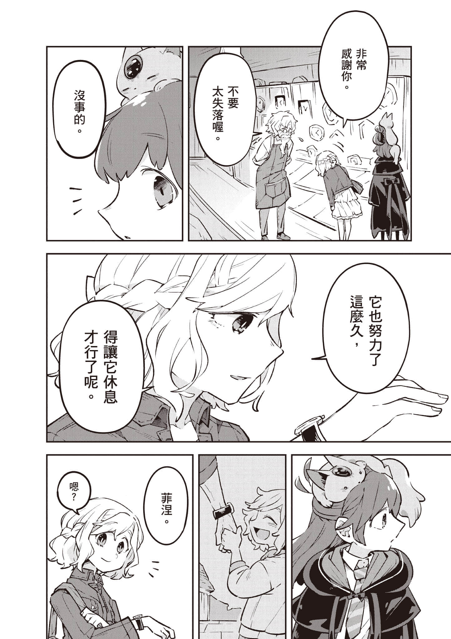 Page 115