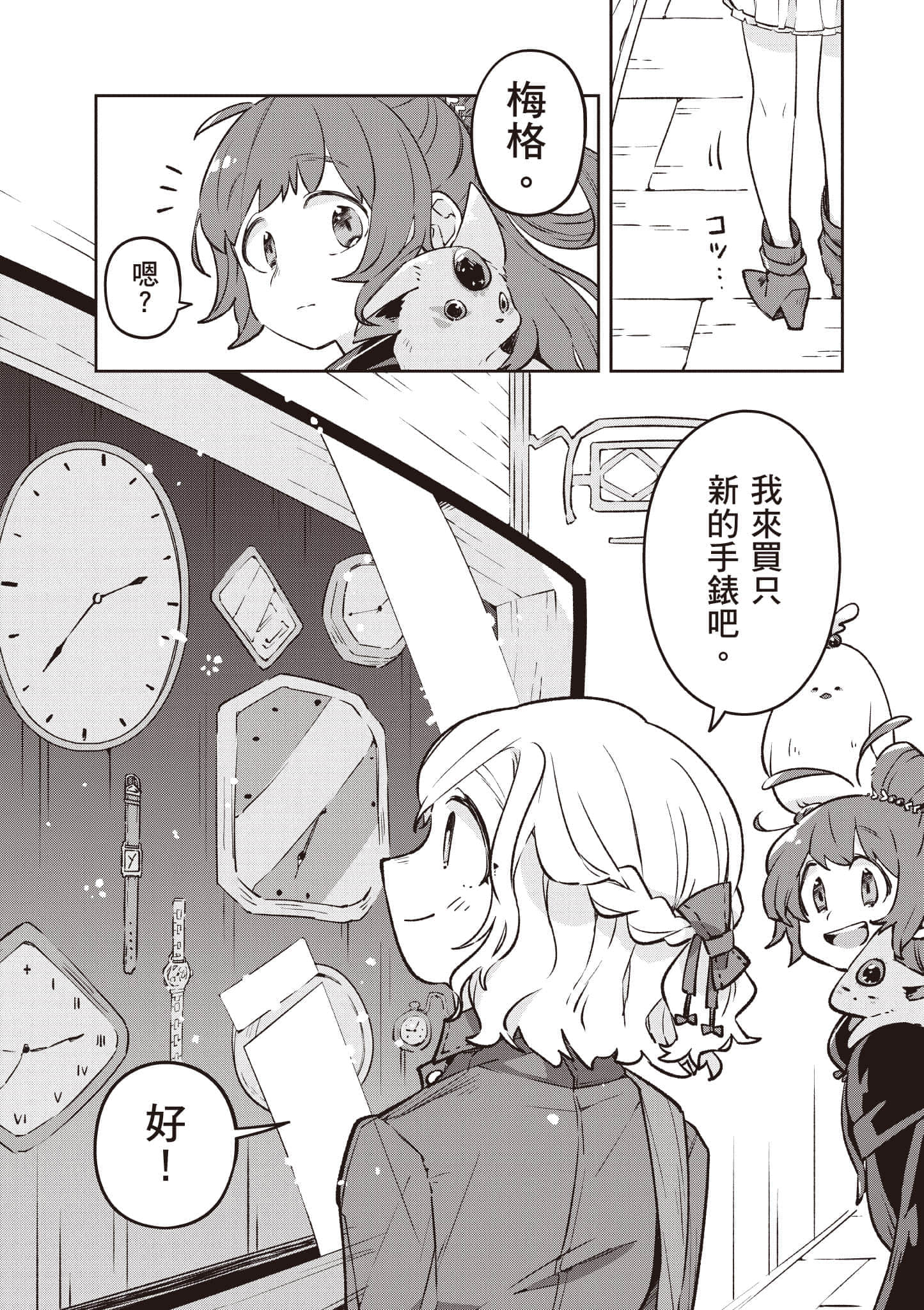 Page 125