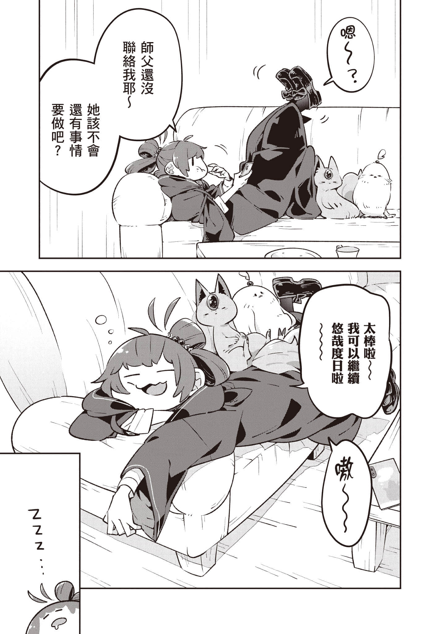 Page 136