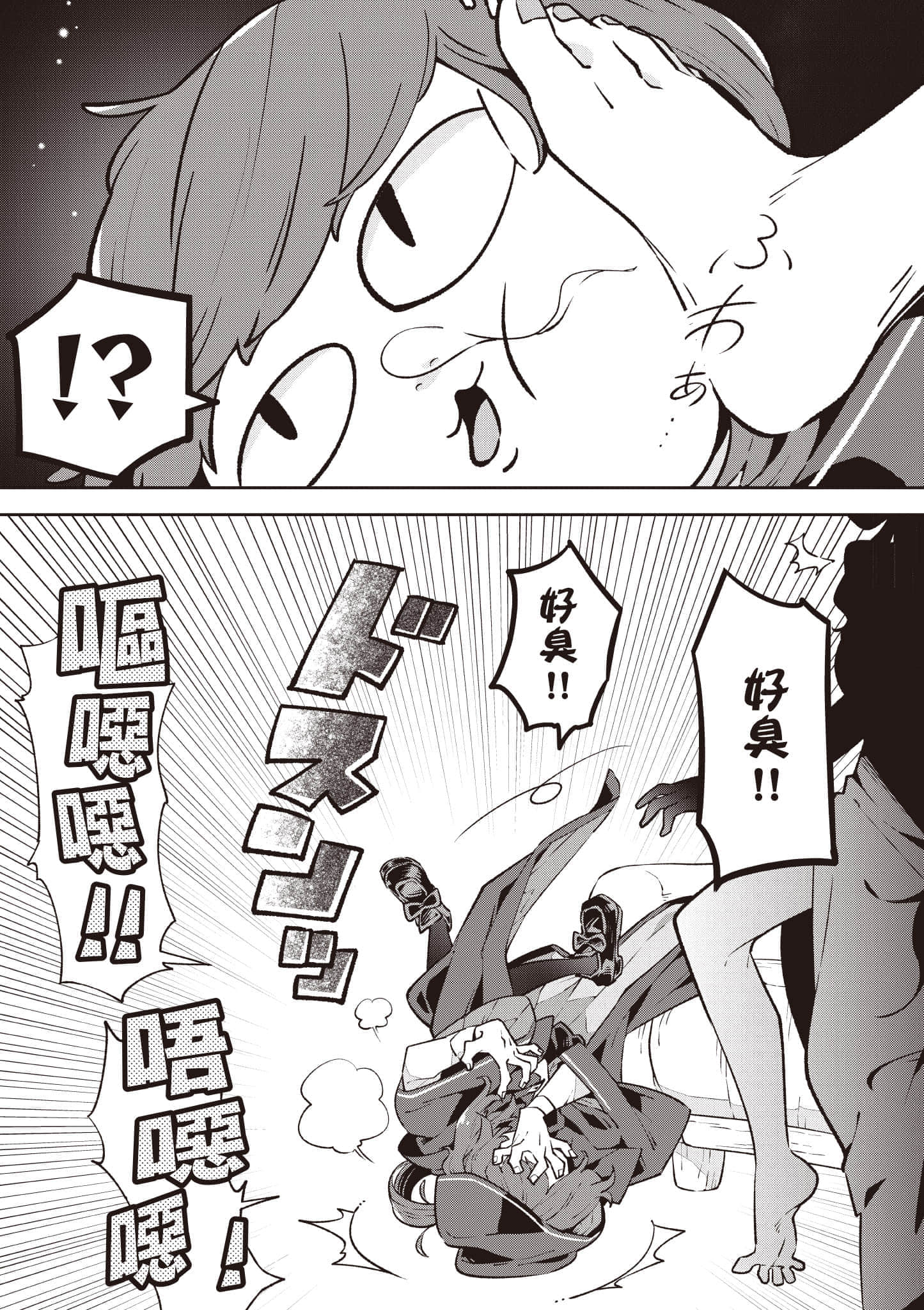 Page 138