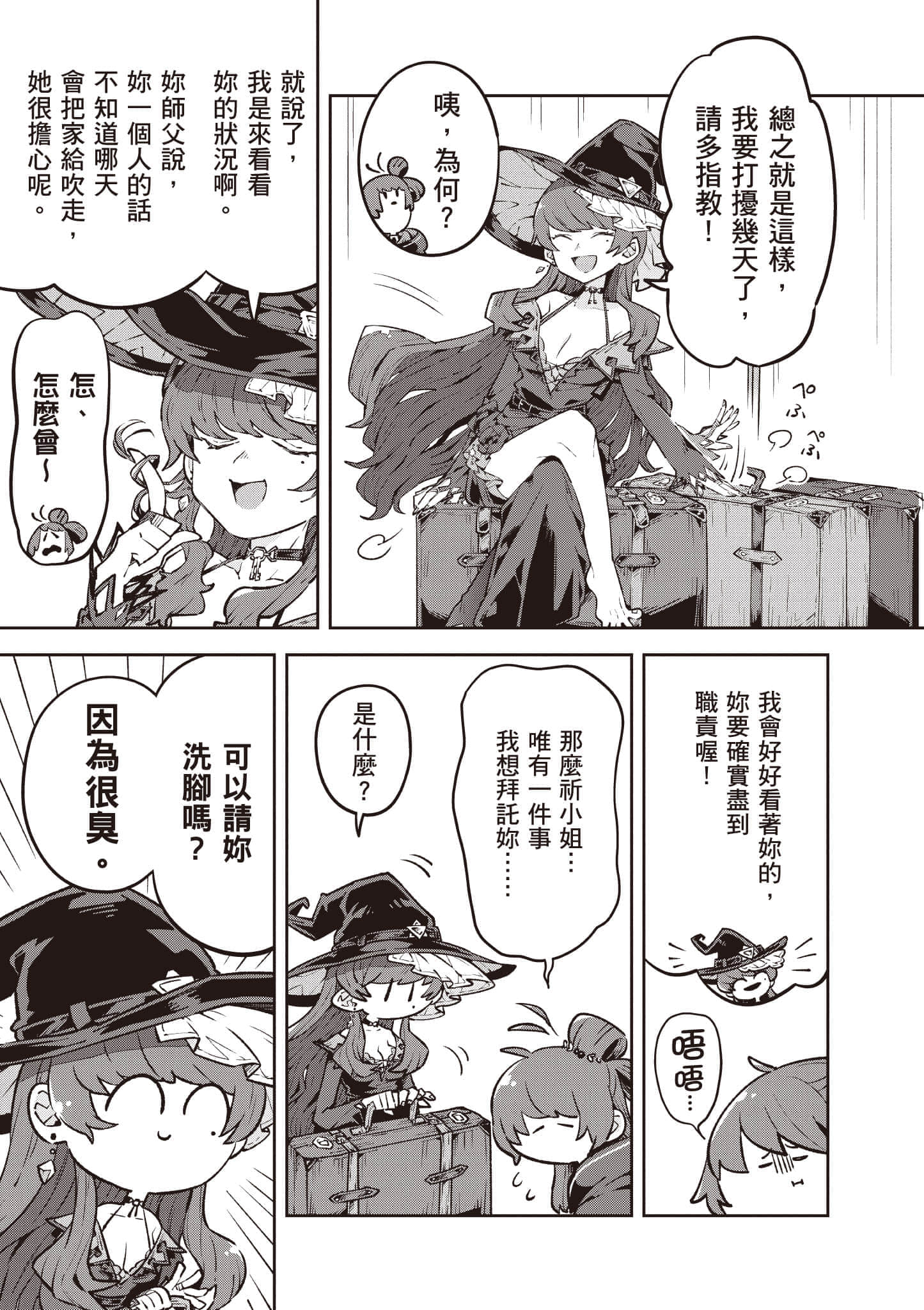 Page 144