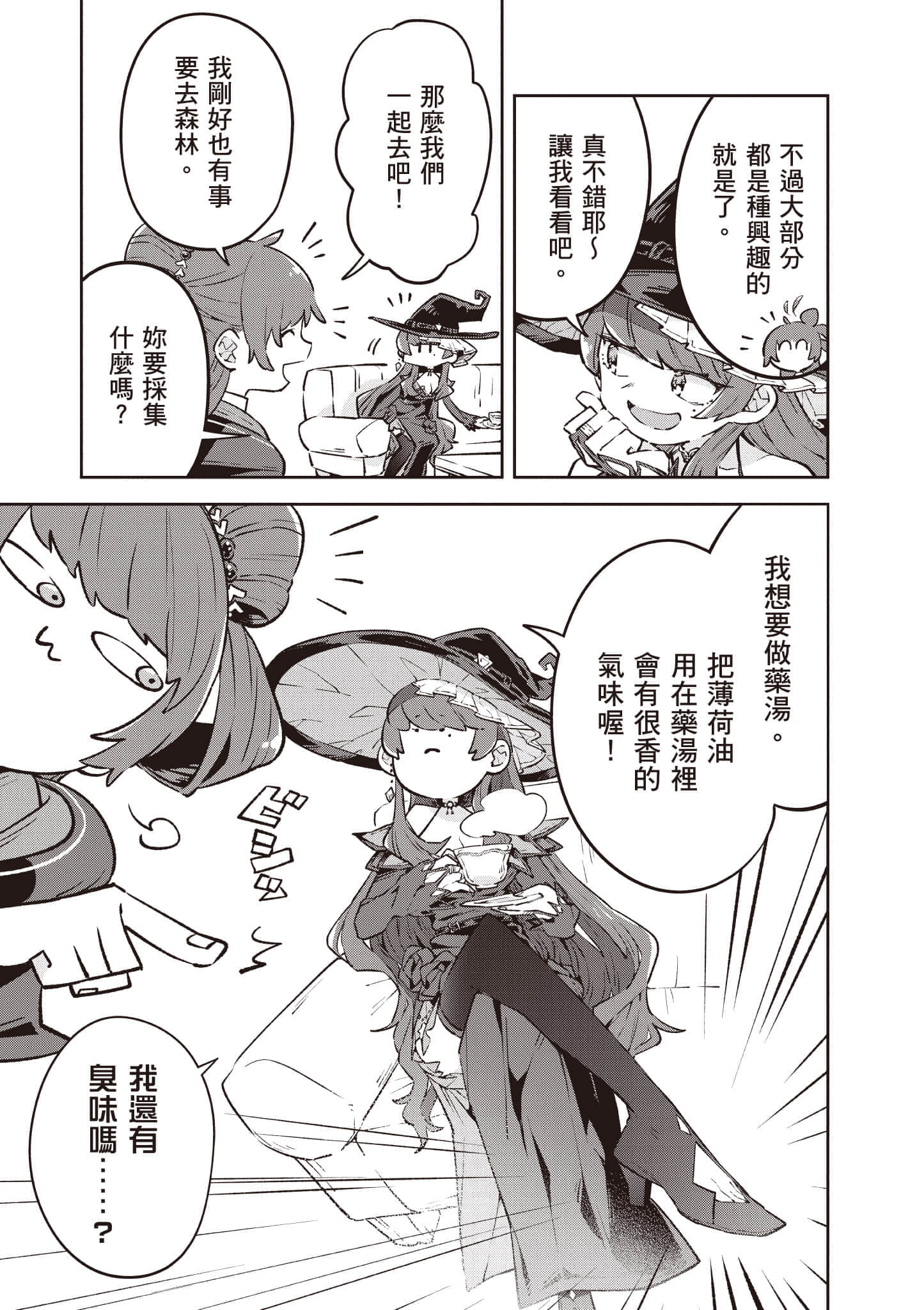 Page 148