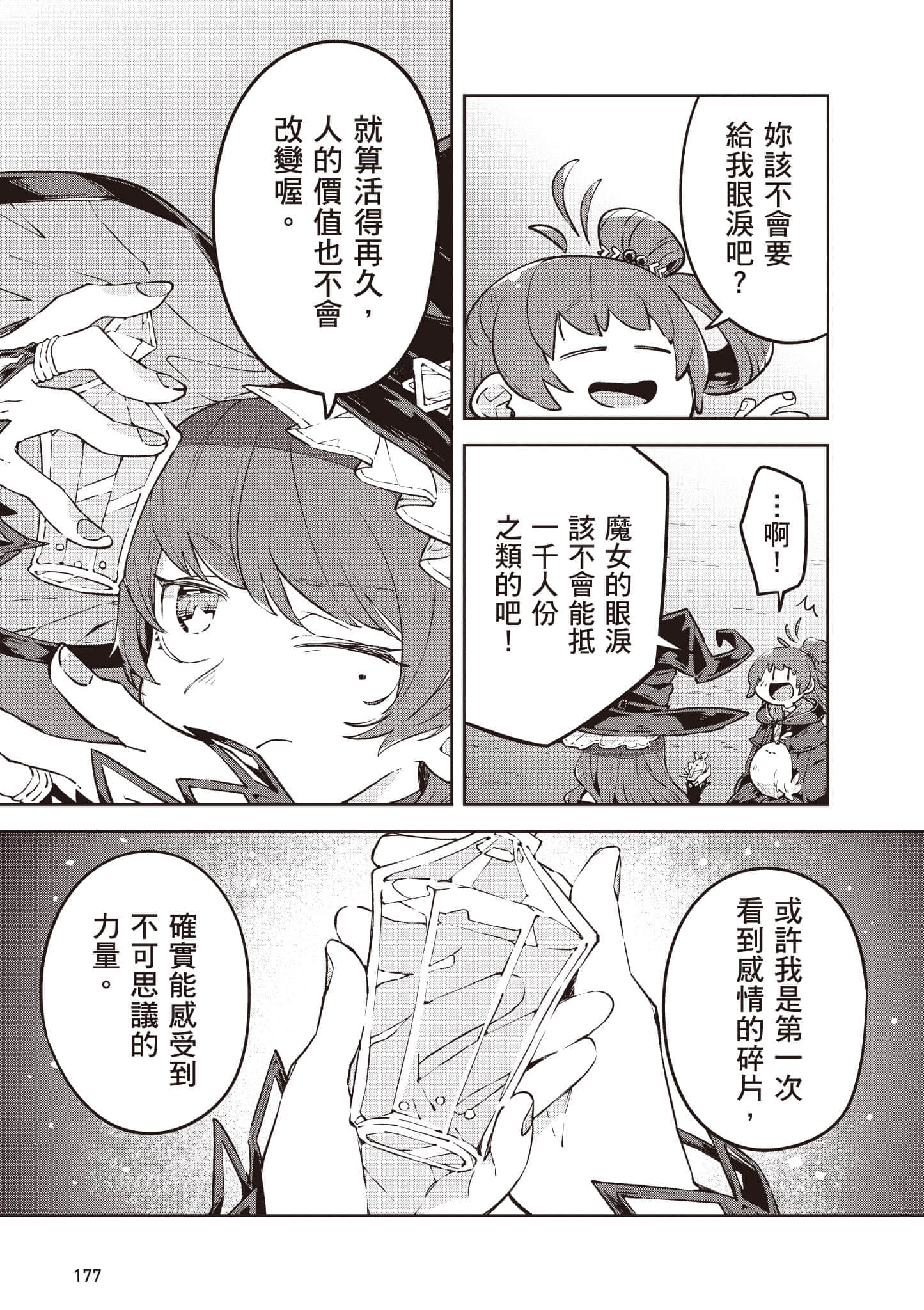 Page 178
