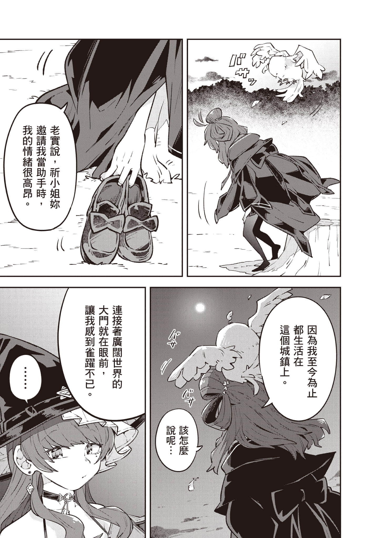 Page 180