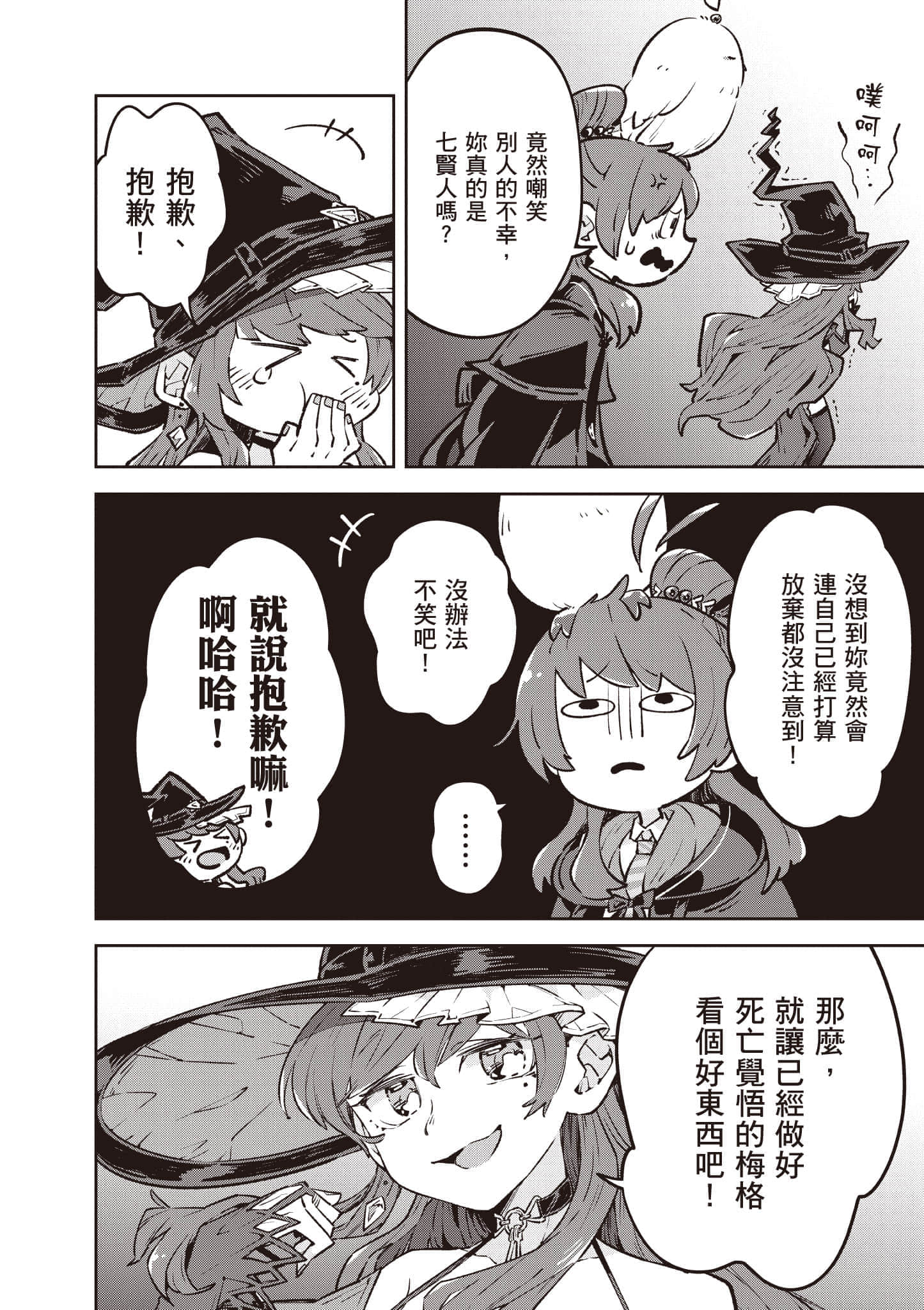 Page 183