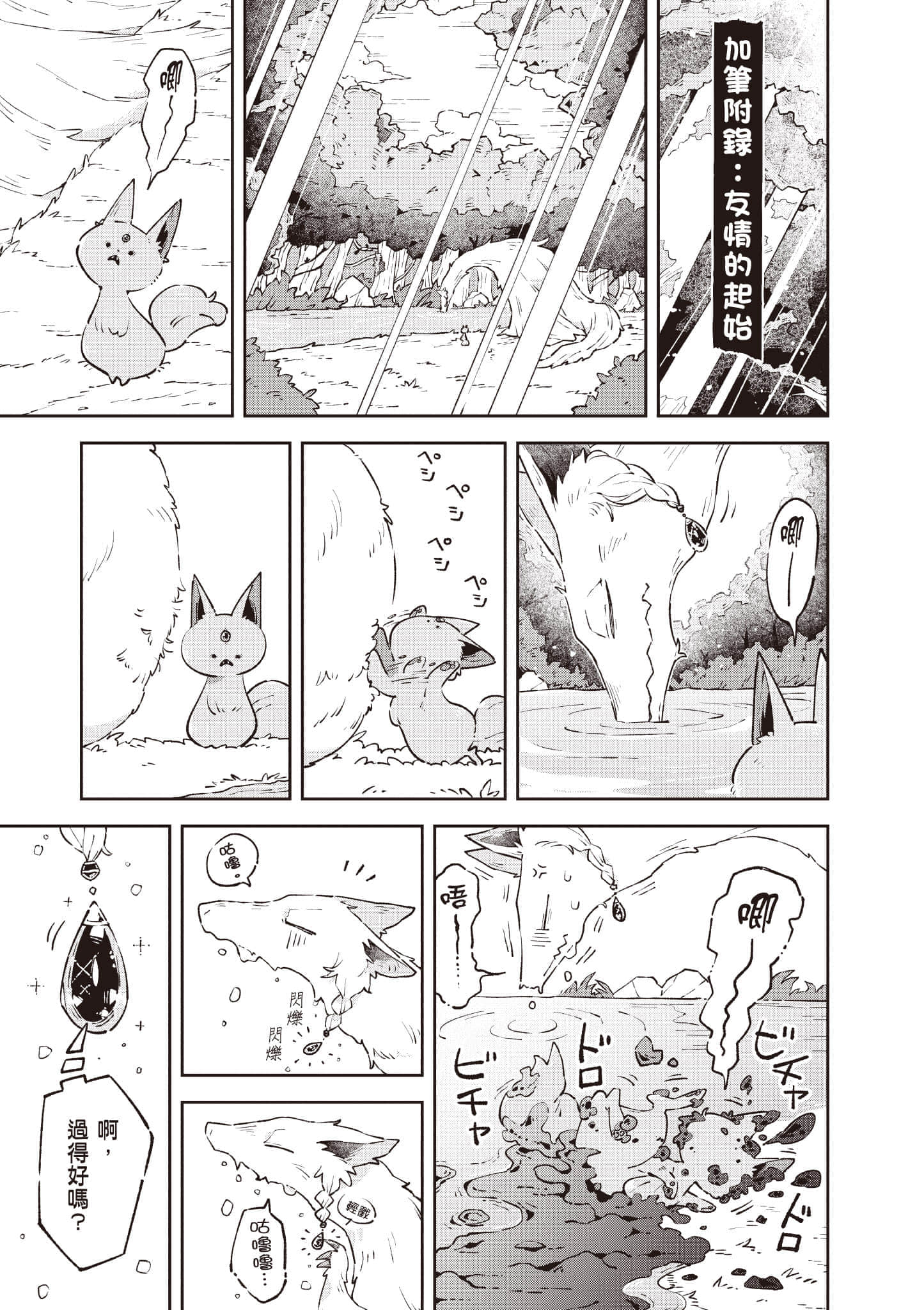 Page 204