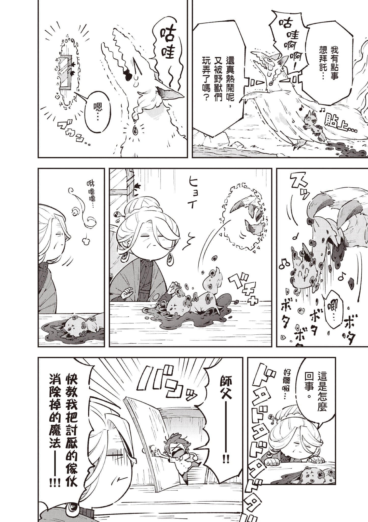 Page 205