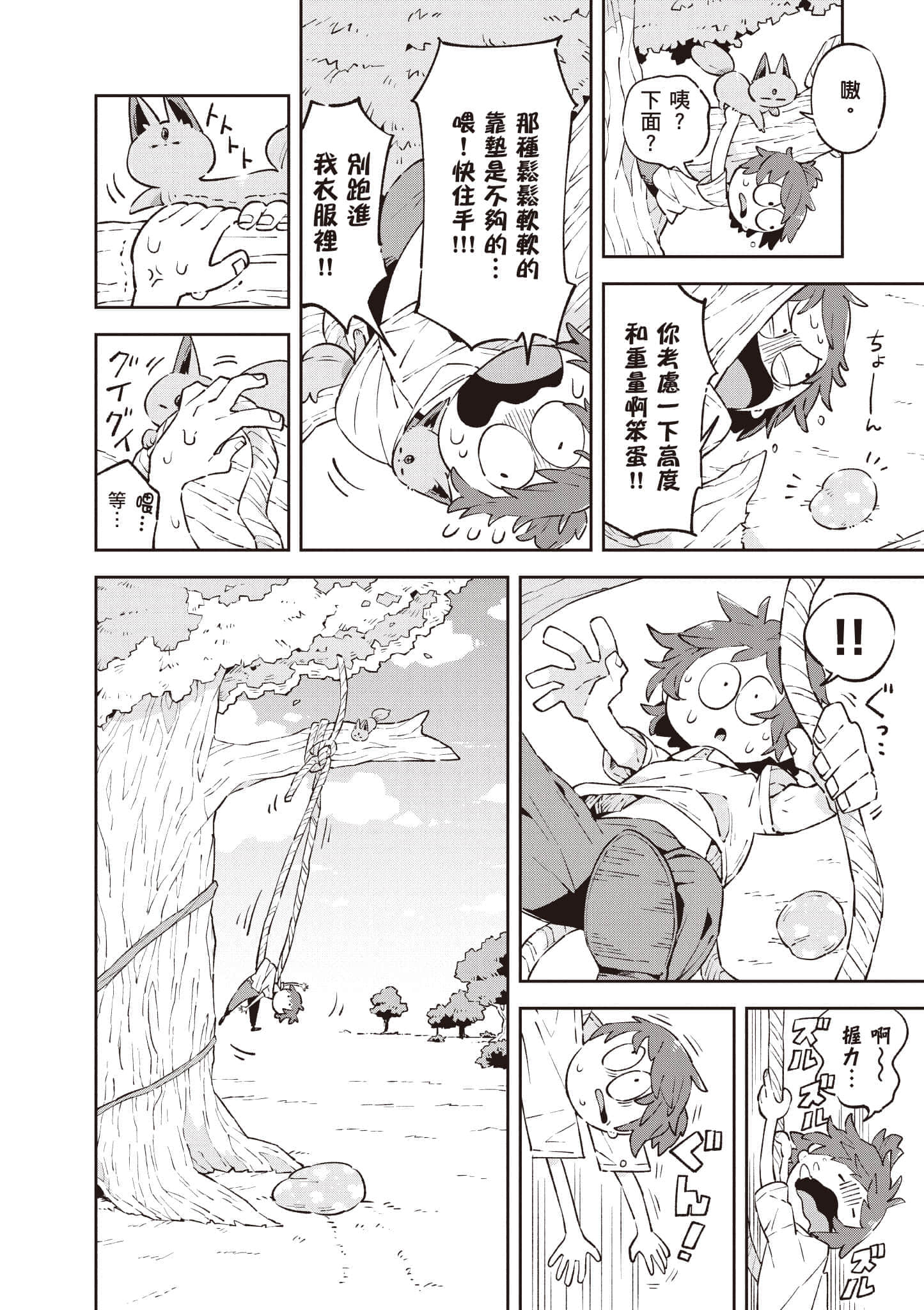 Page 209