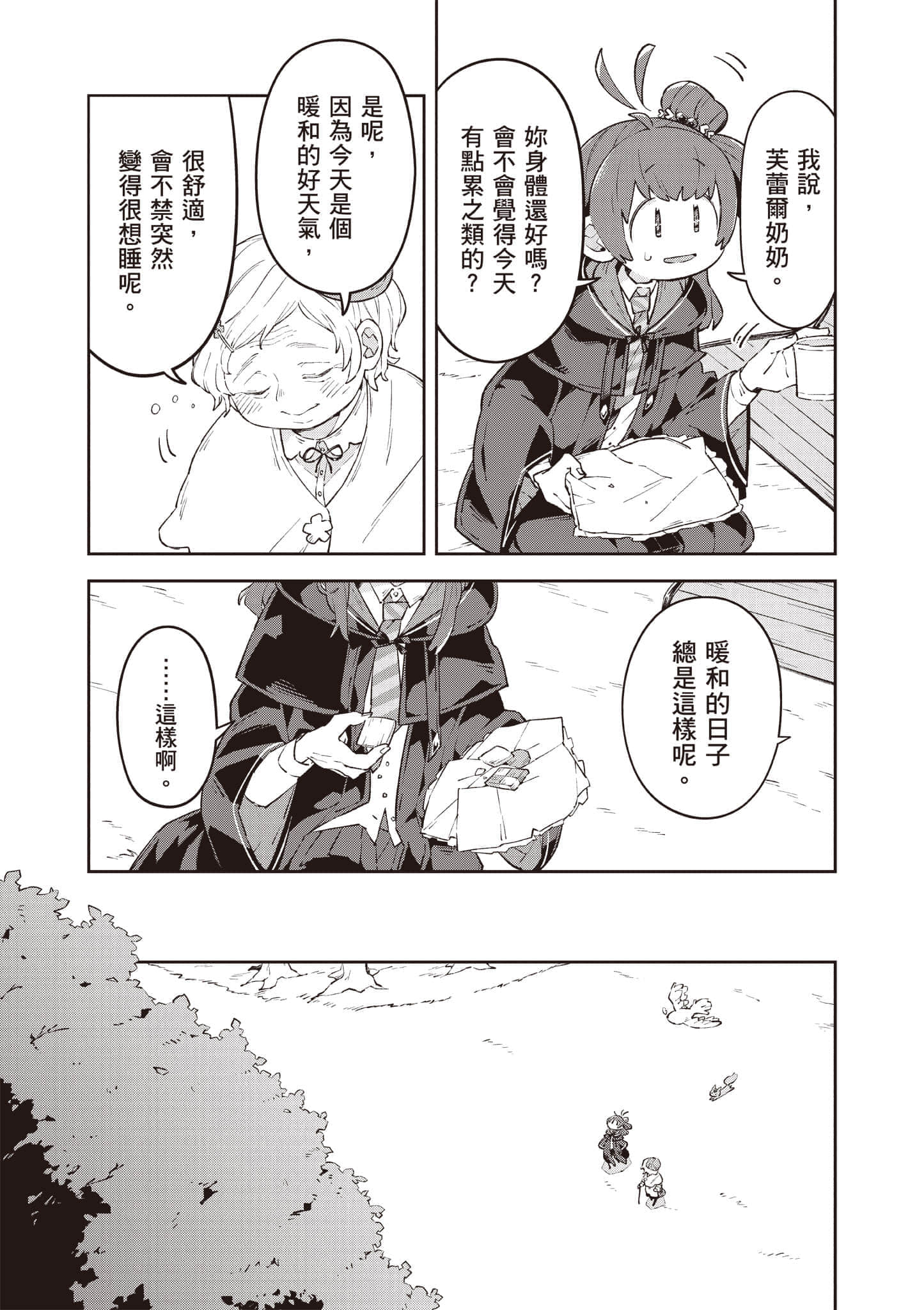 Page 46