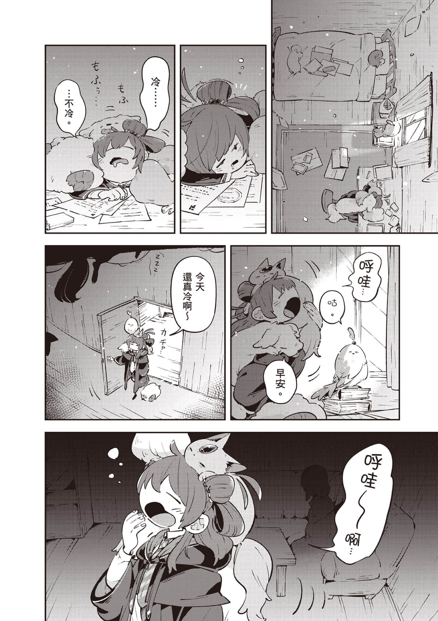 Page 85