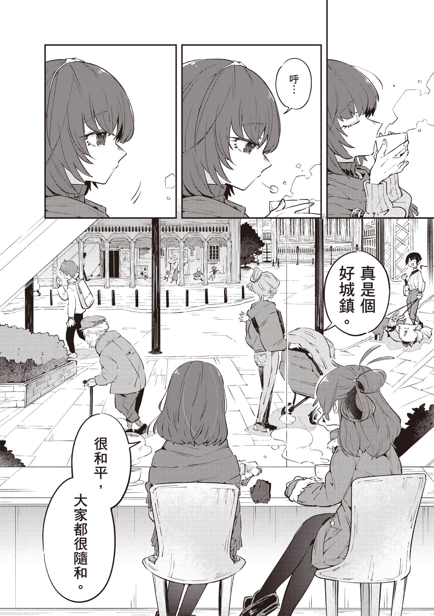Page 105