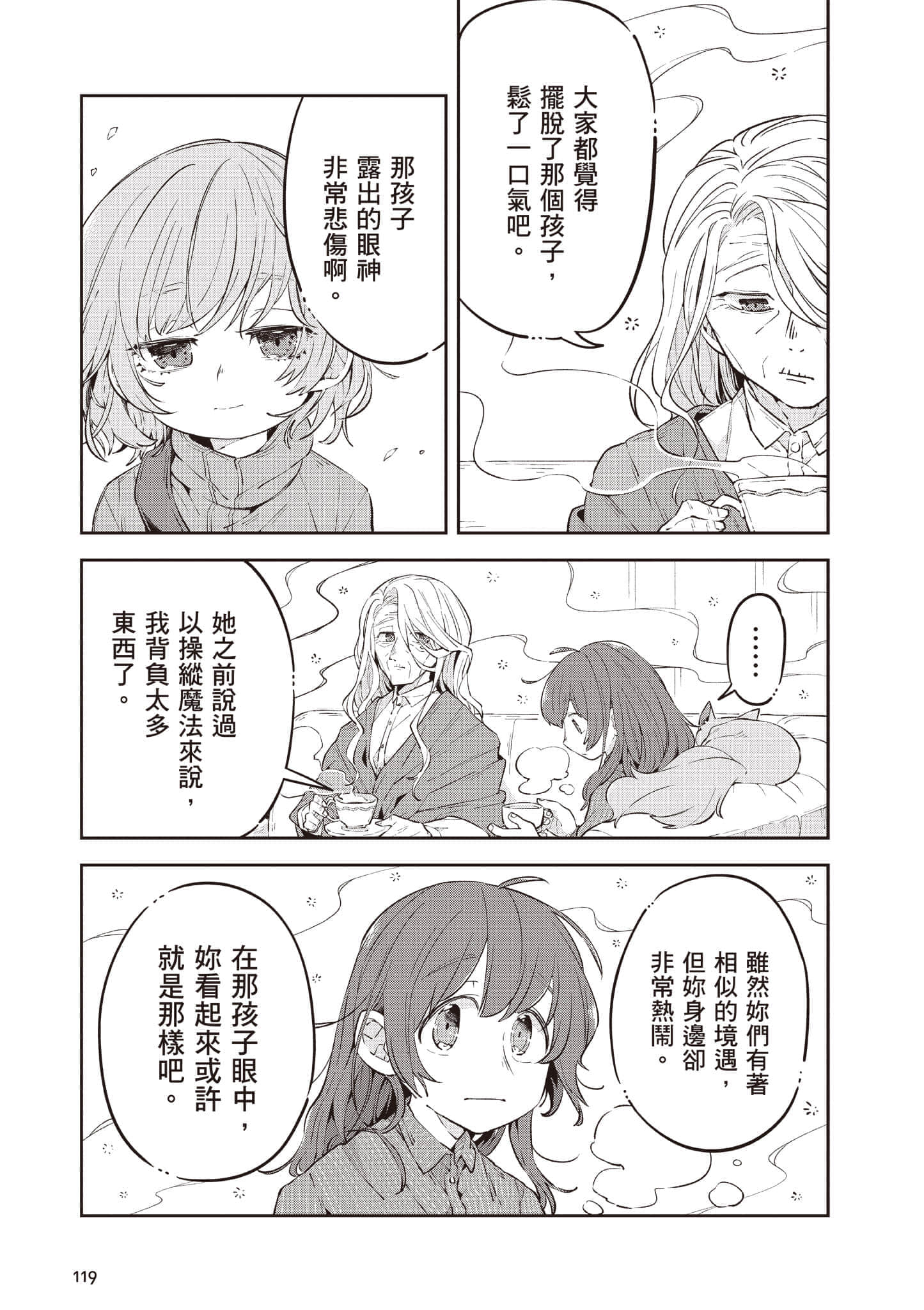 Page 120