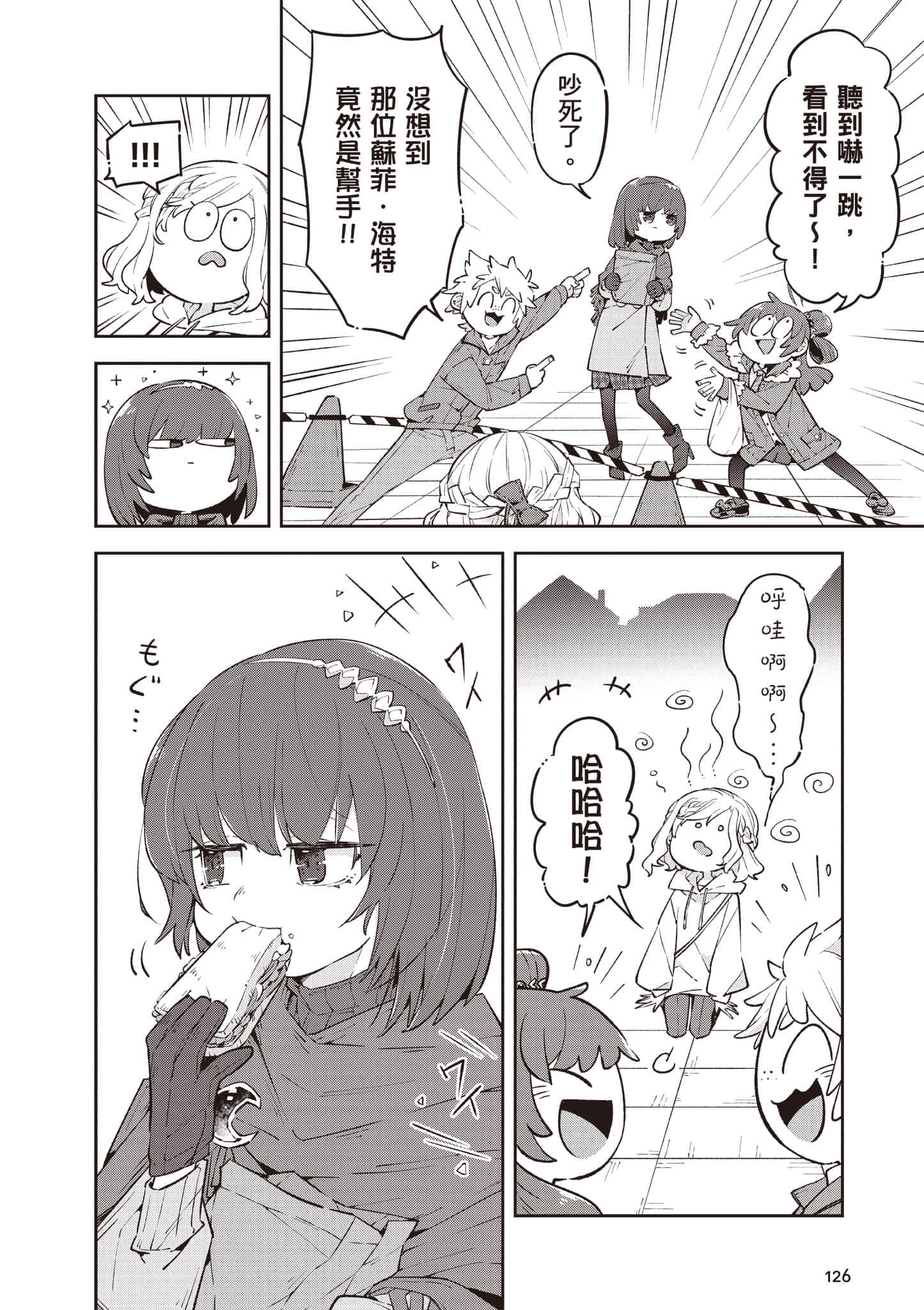 Page 127