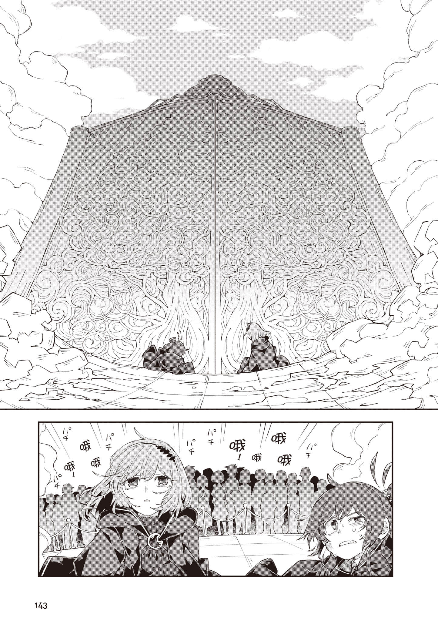 Page 144
