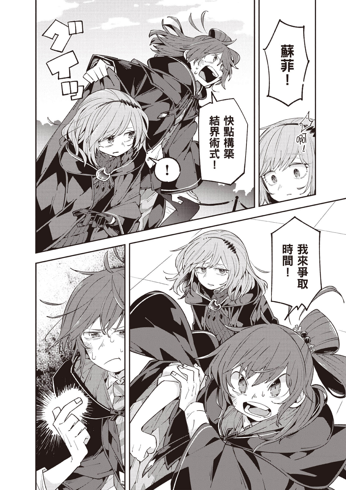 Page 151