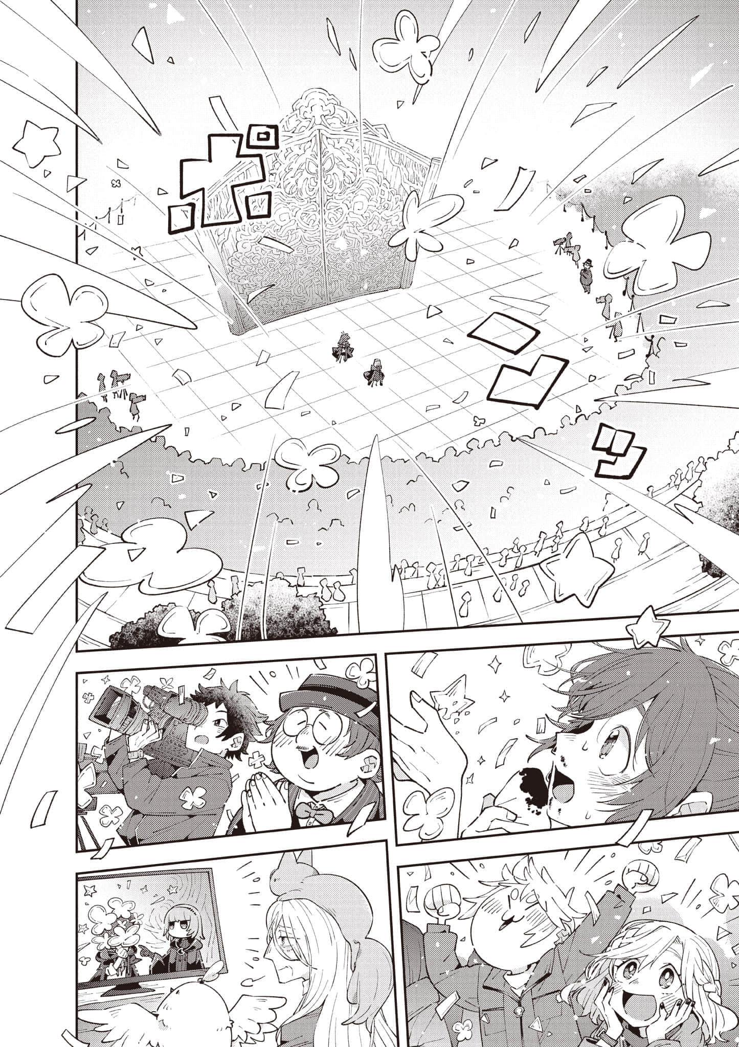 Page 157