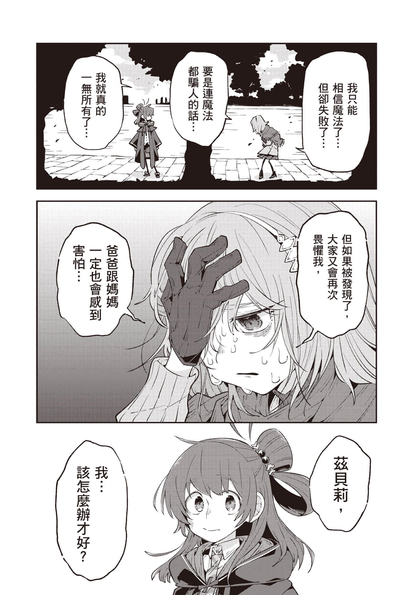 Page 166