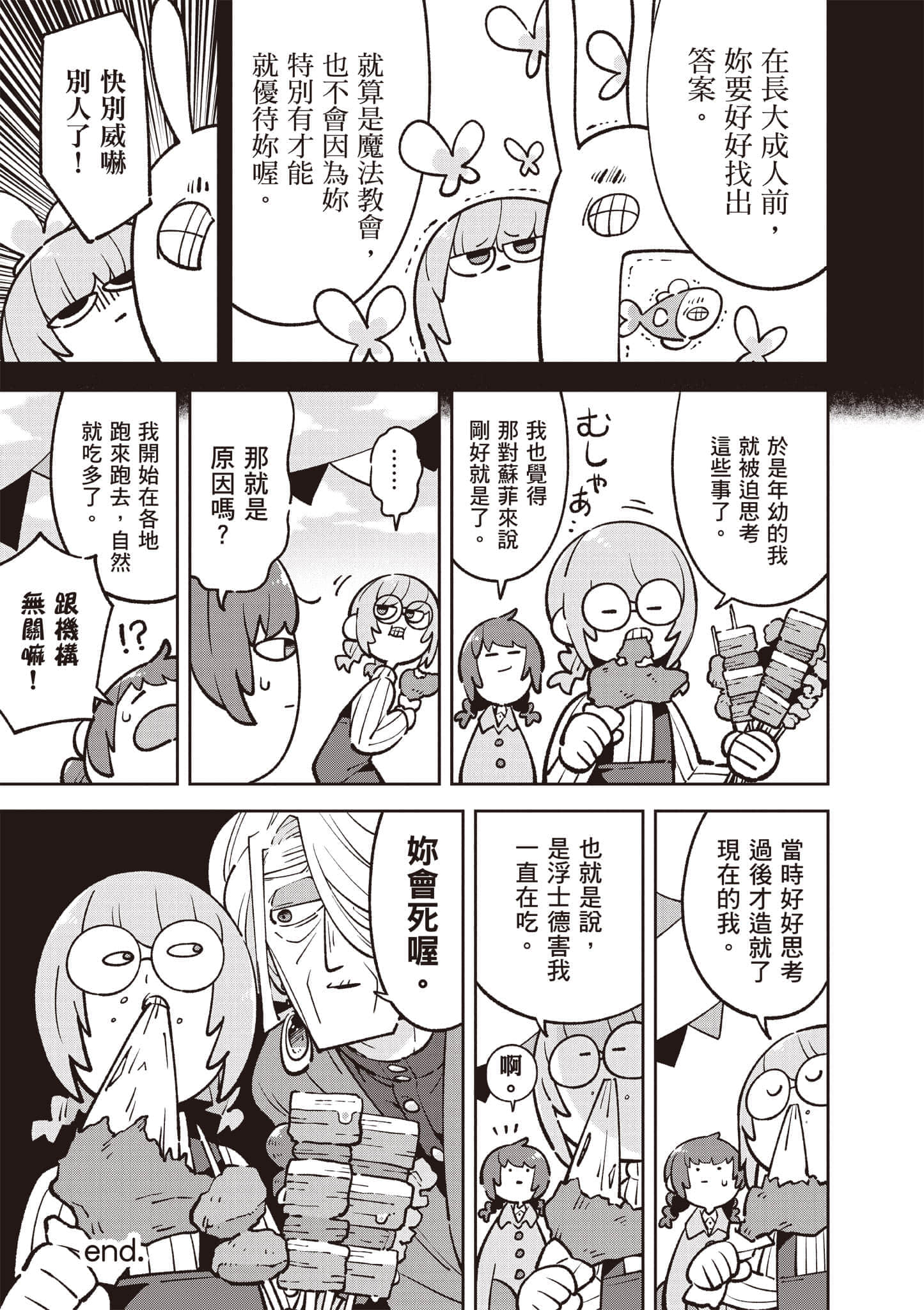 Page 178