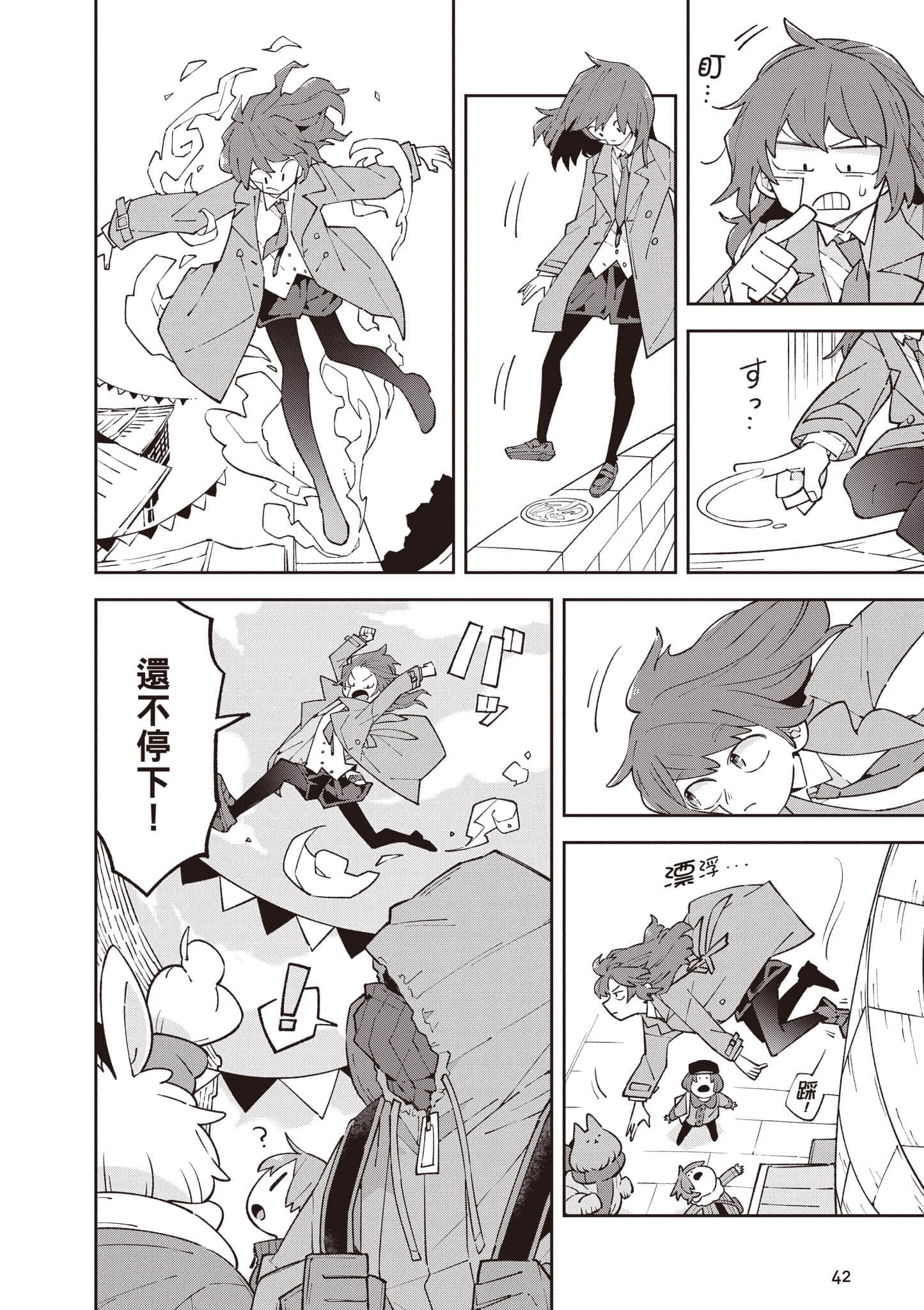 Page 43