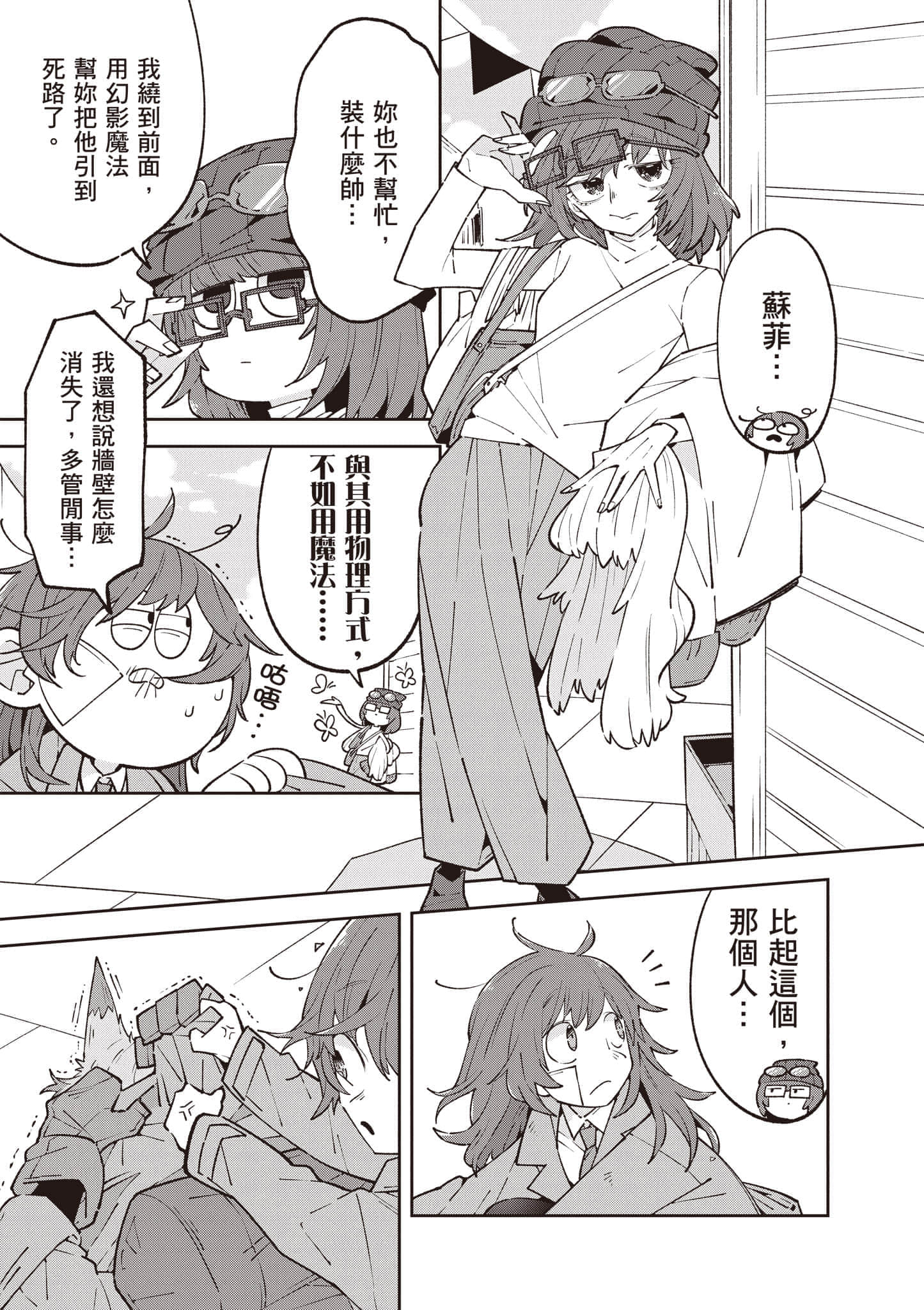 Page 48
