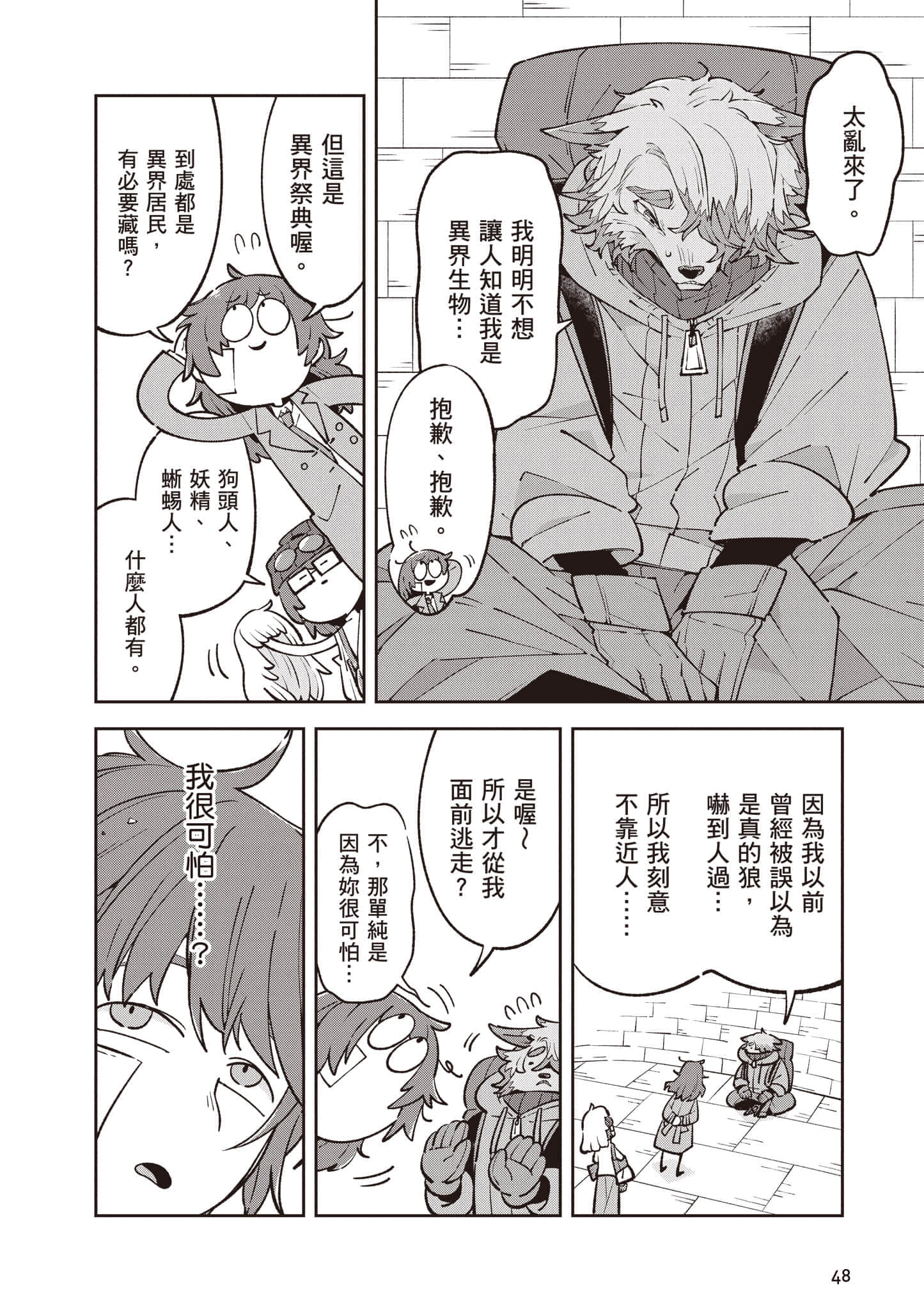 Page 49