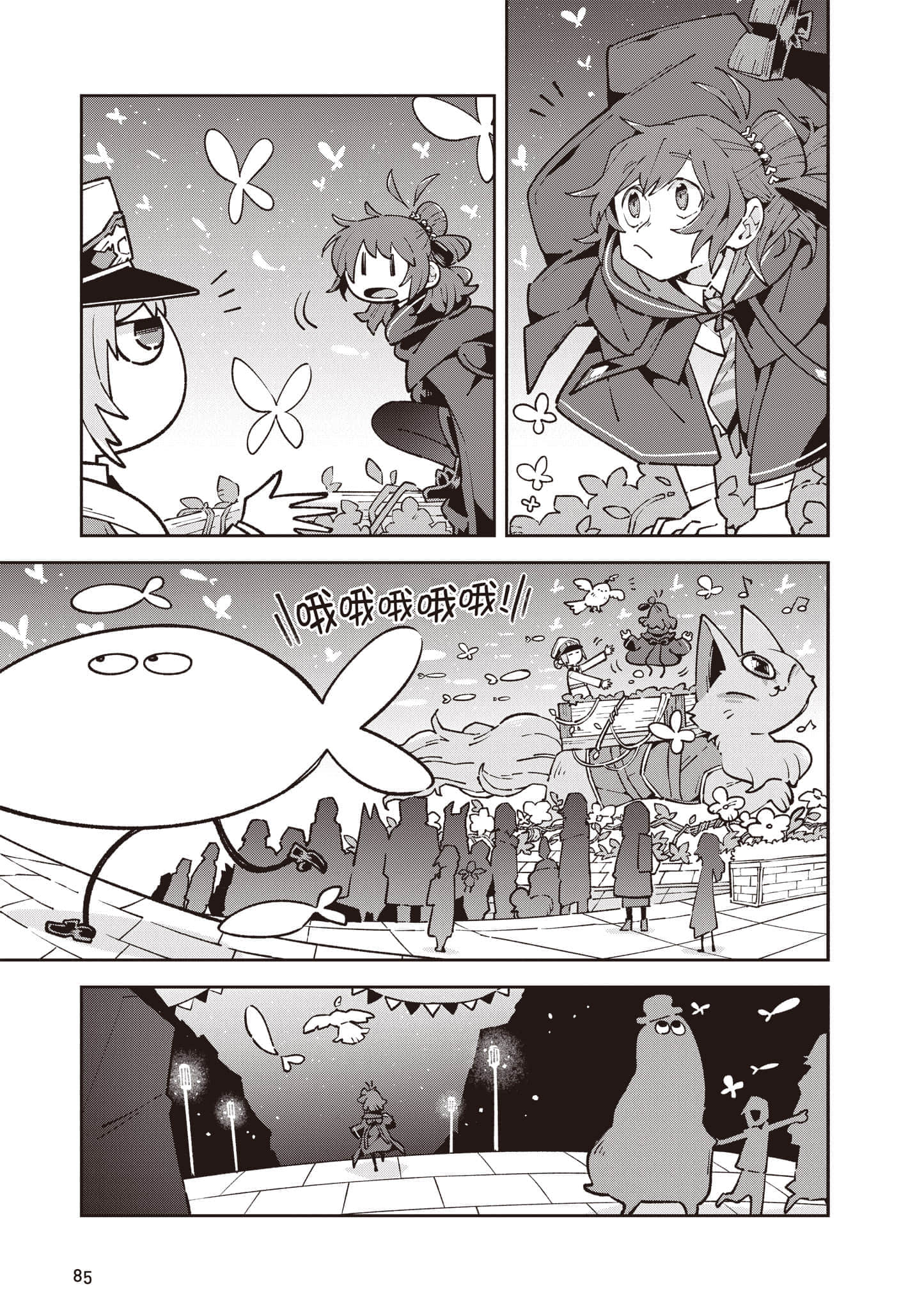 Page 86
