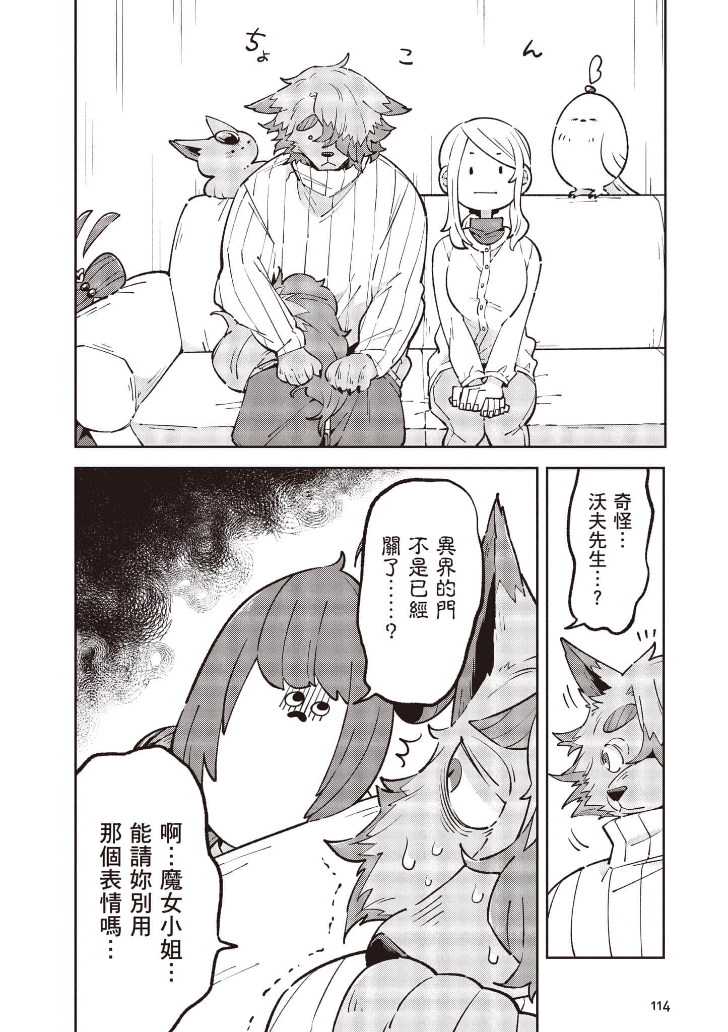 Page 115