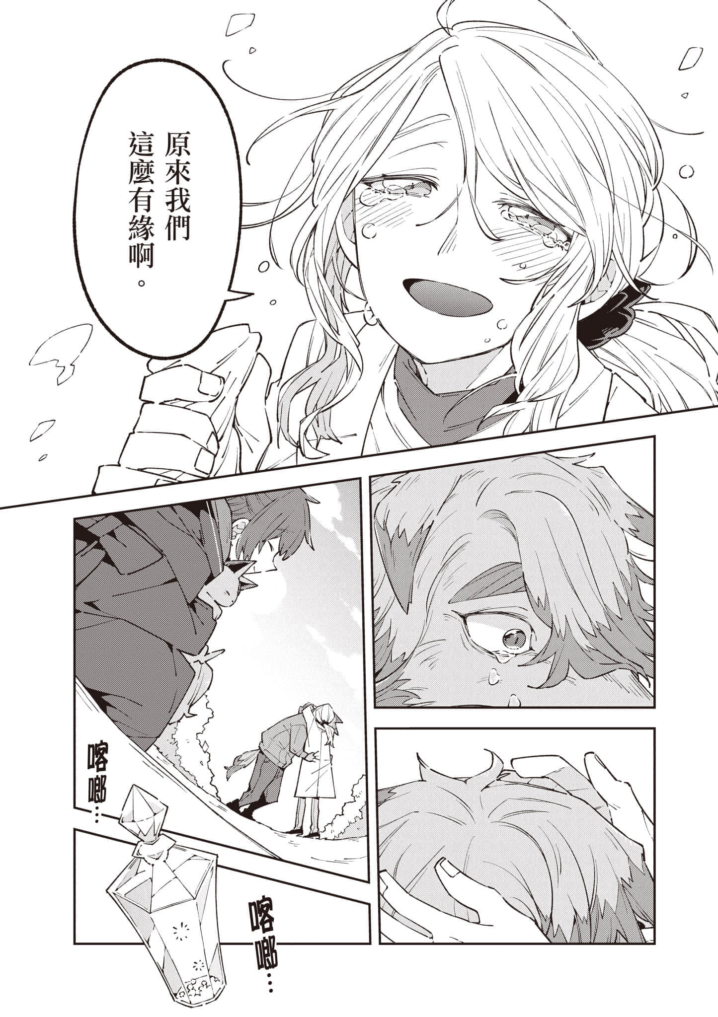 Page 135