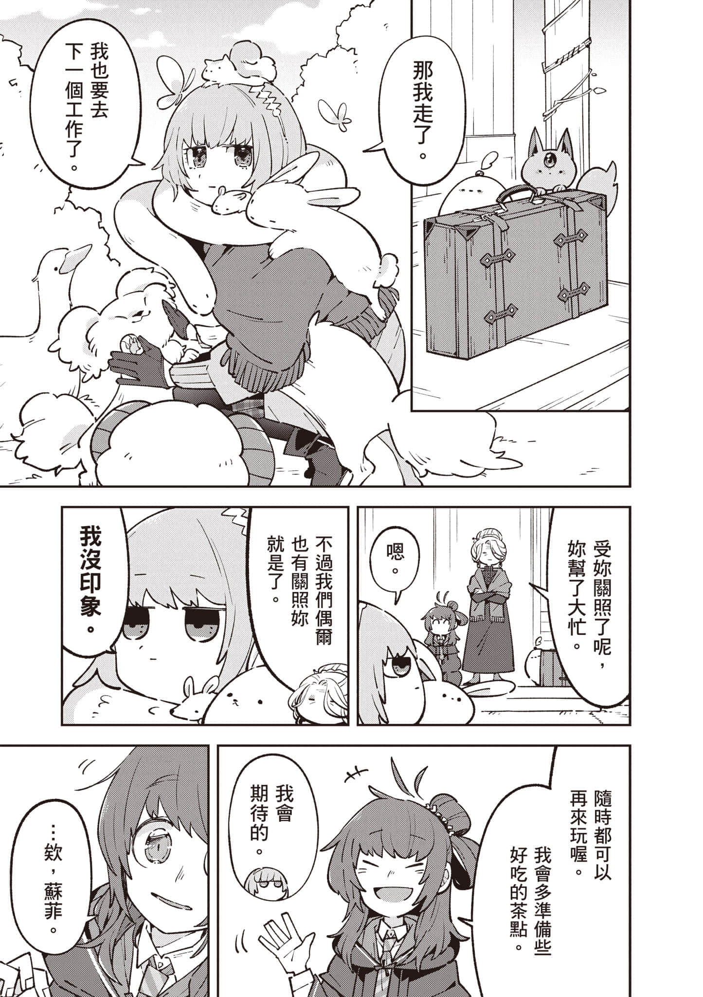 Page 136