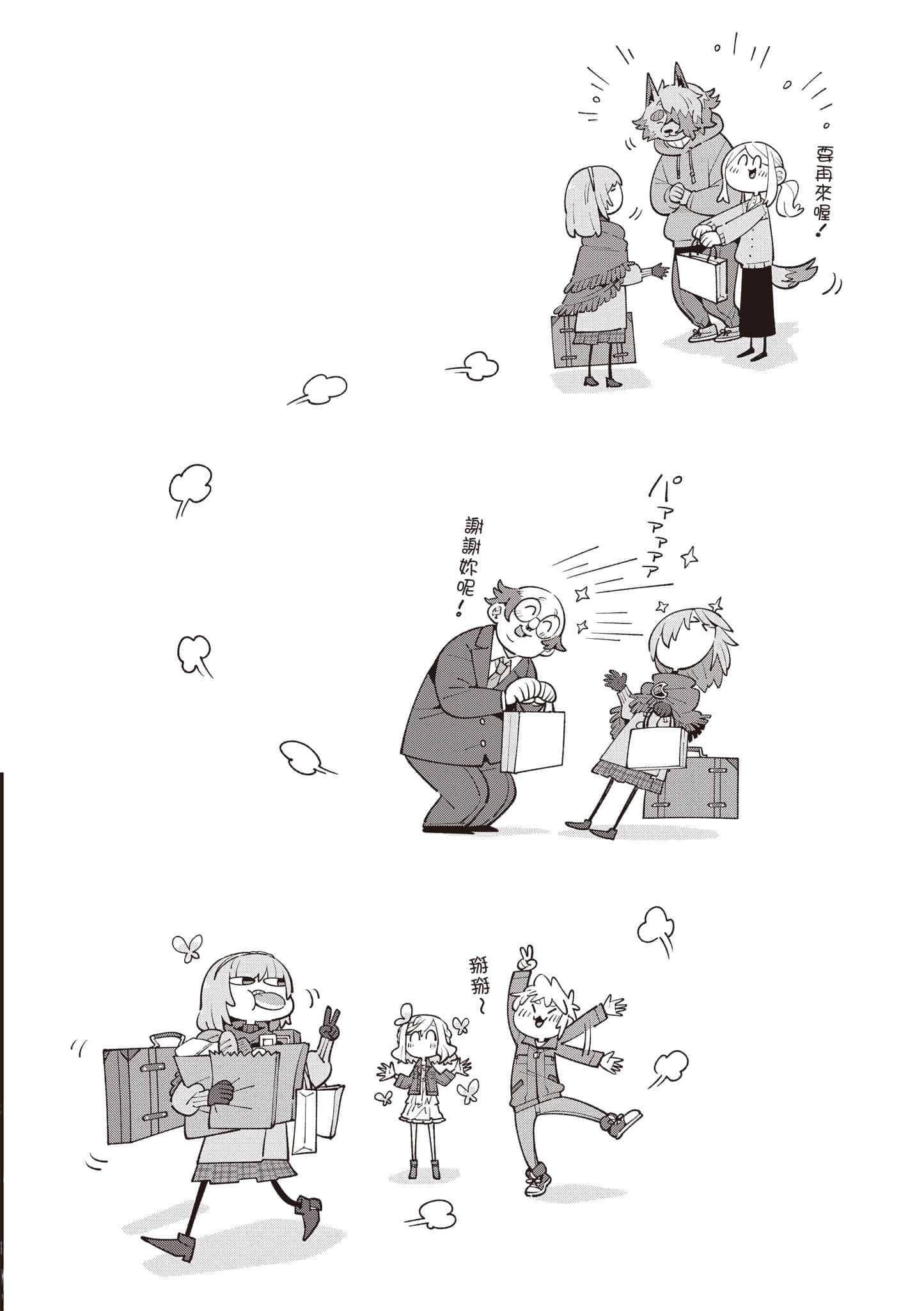 Page 147