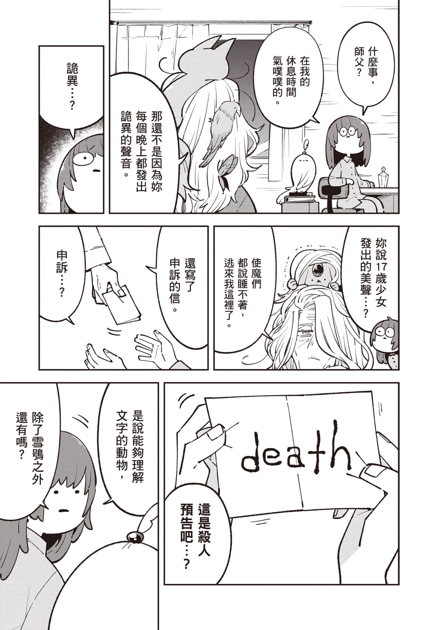 Page 150