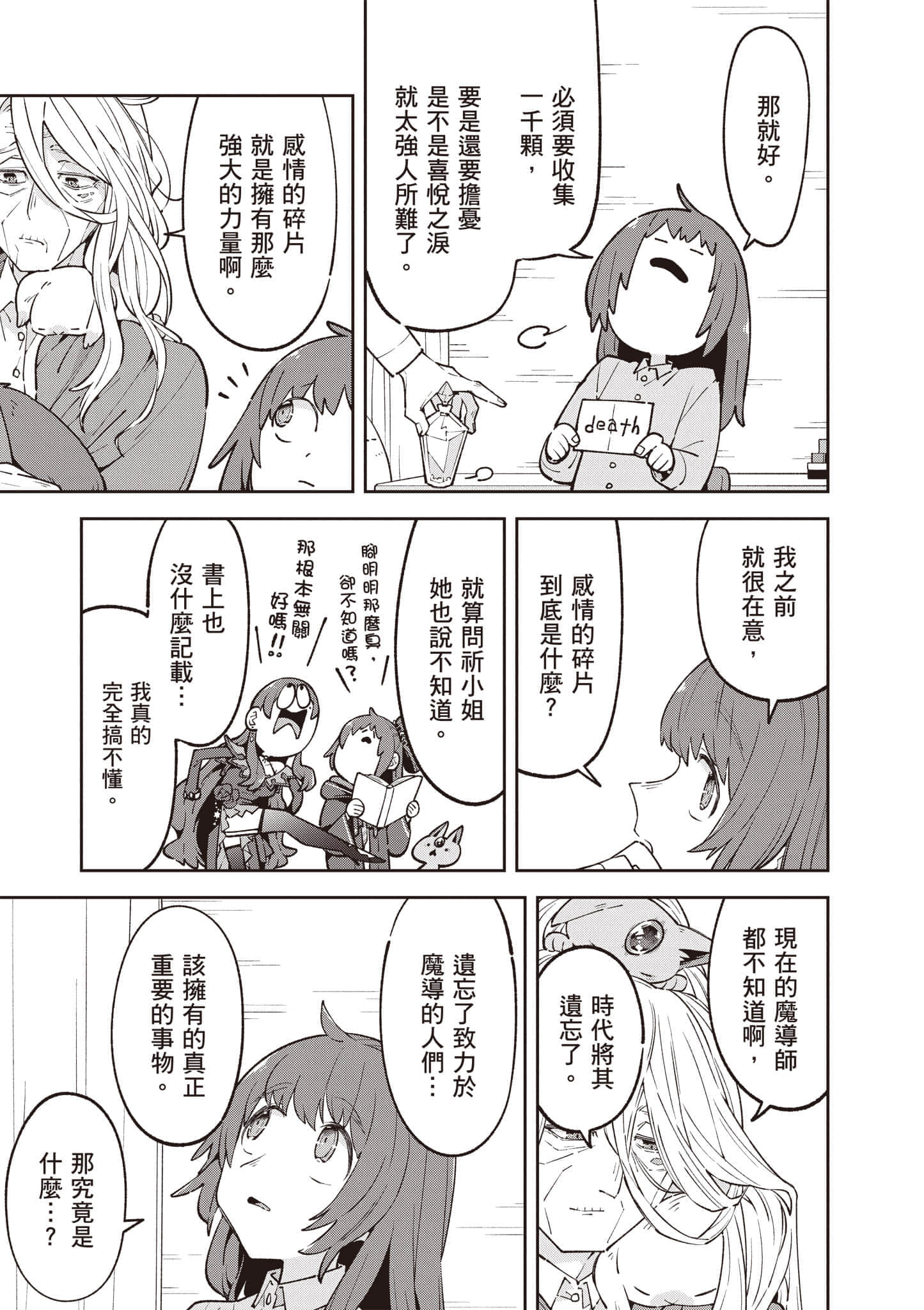 Page 152