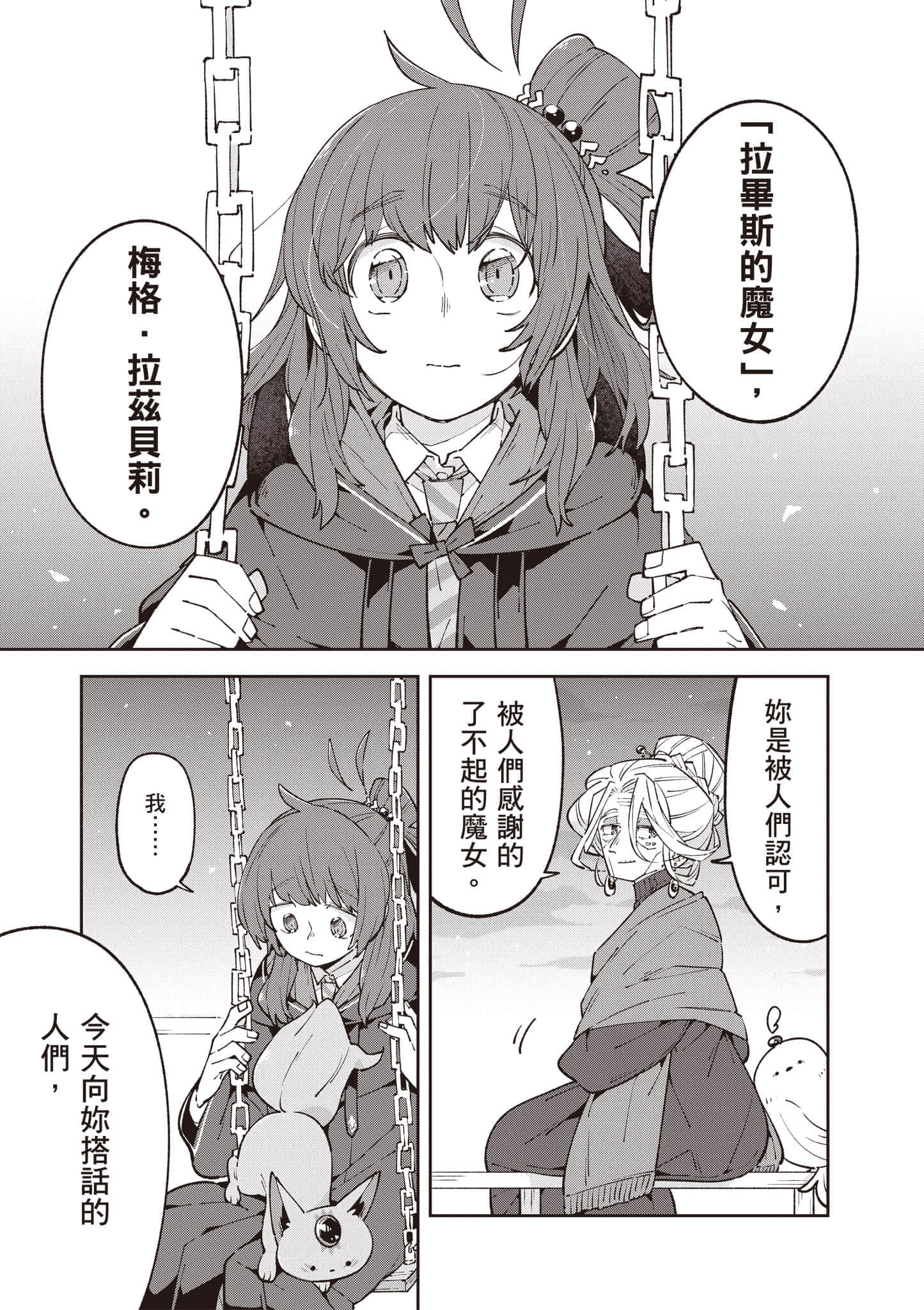 Page 186