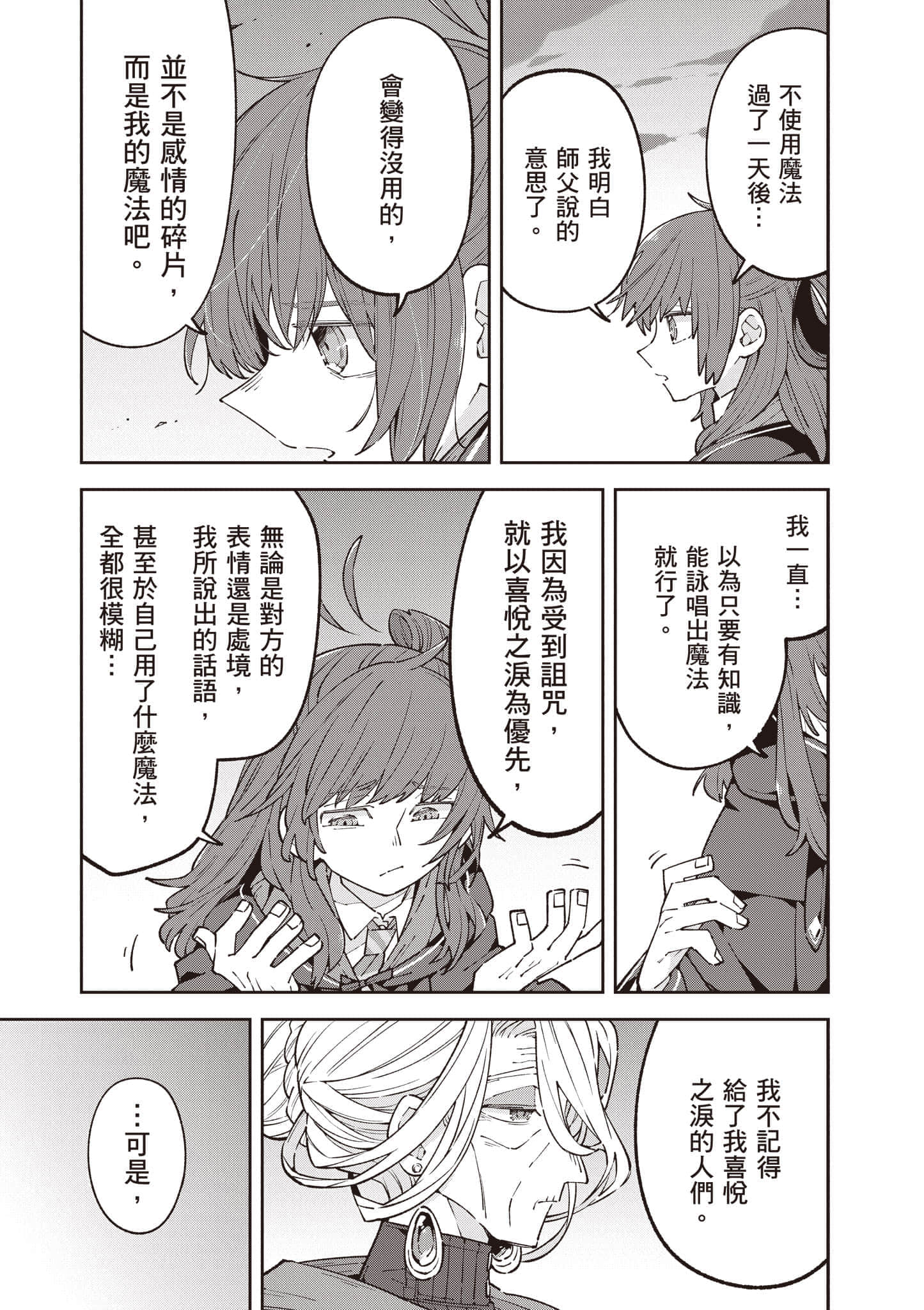 Page 190