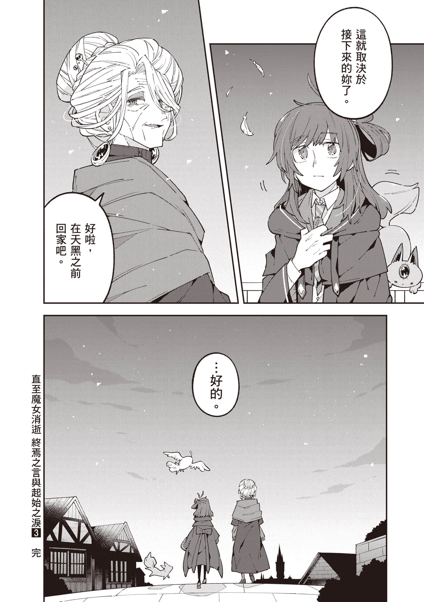 Page 193