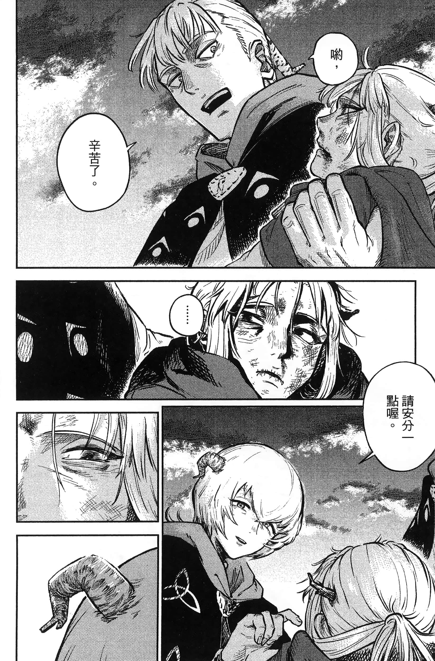 Page 100