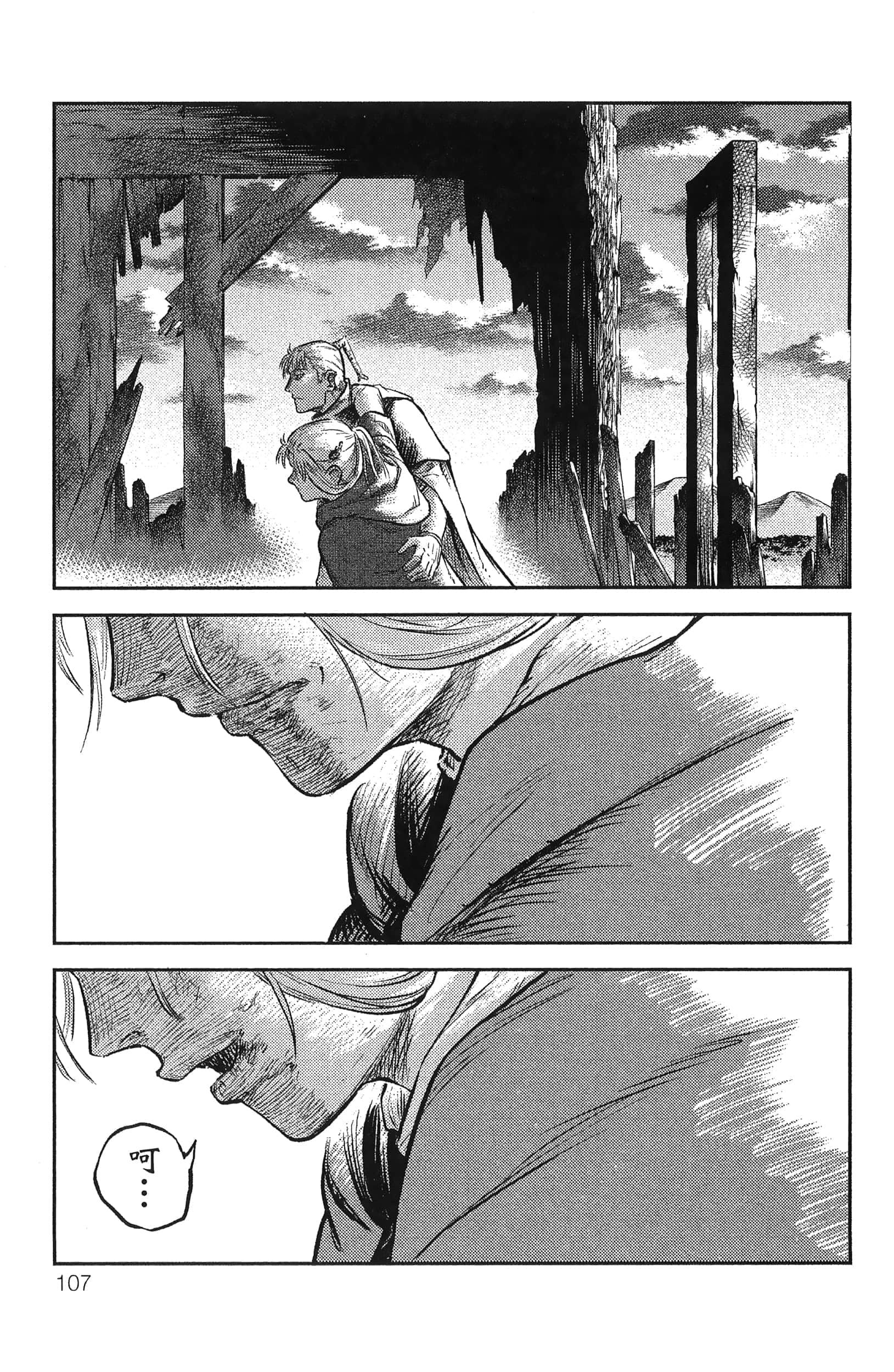 Page 111