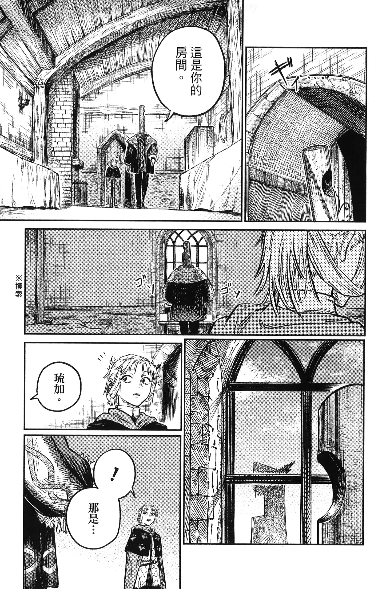 Page 135