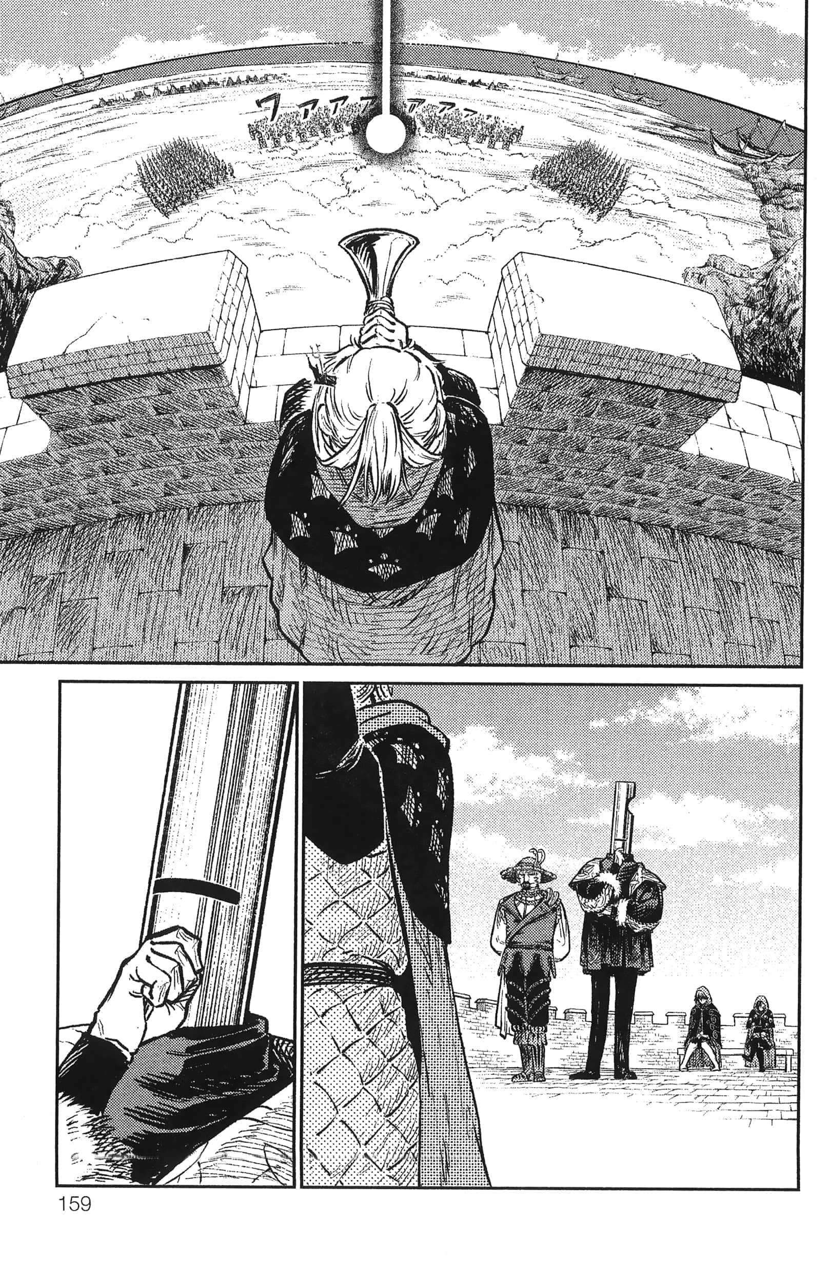 Page 163