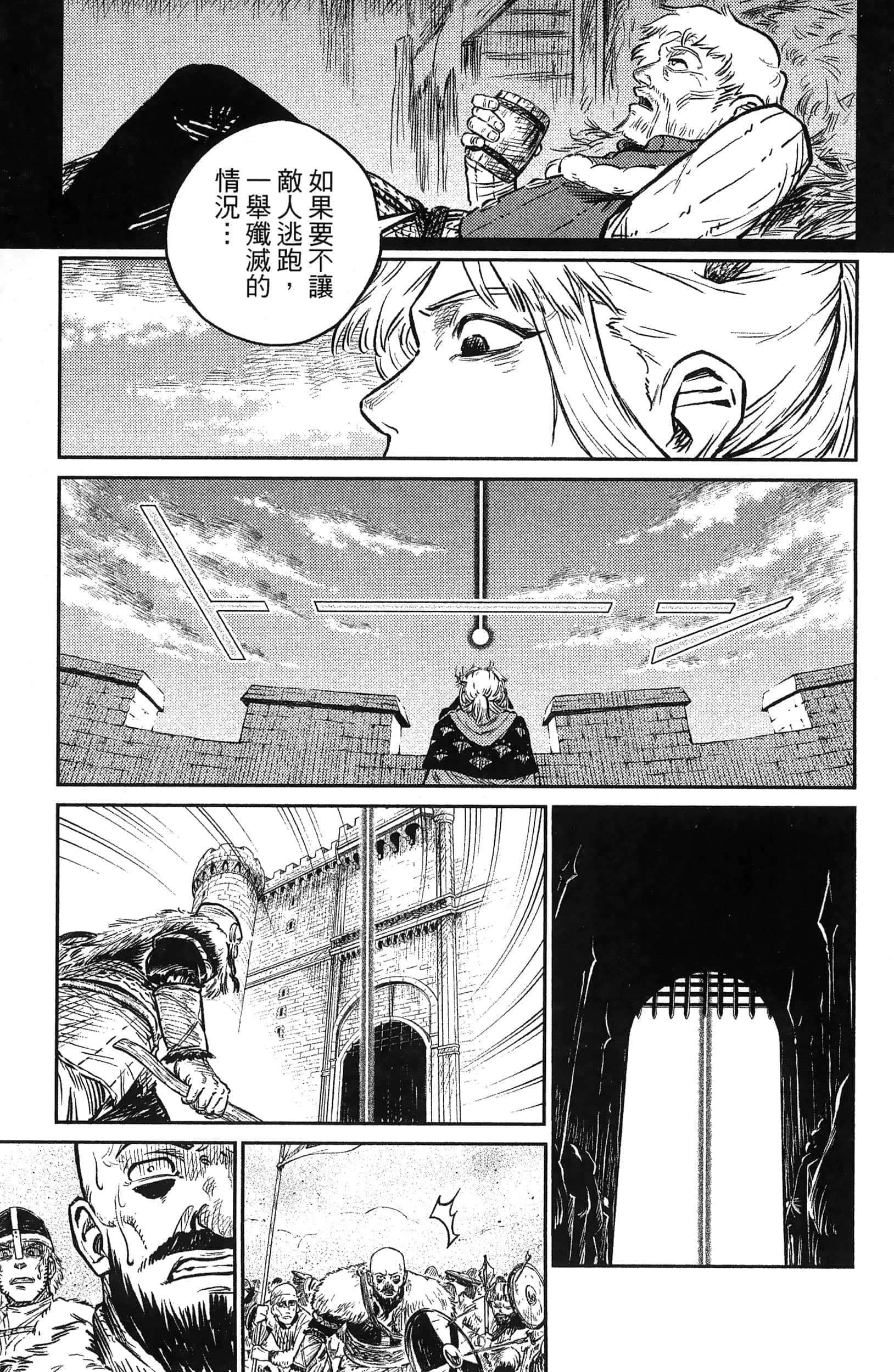 Page 173