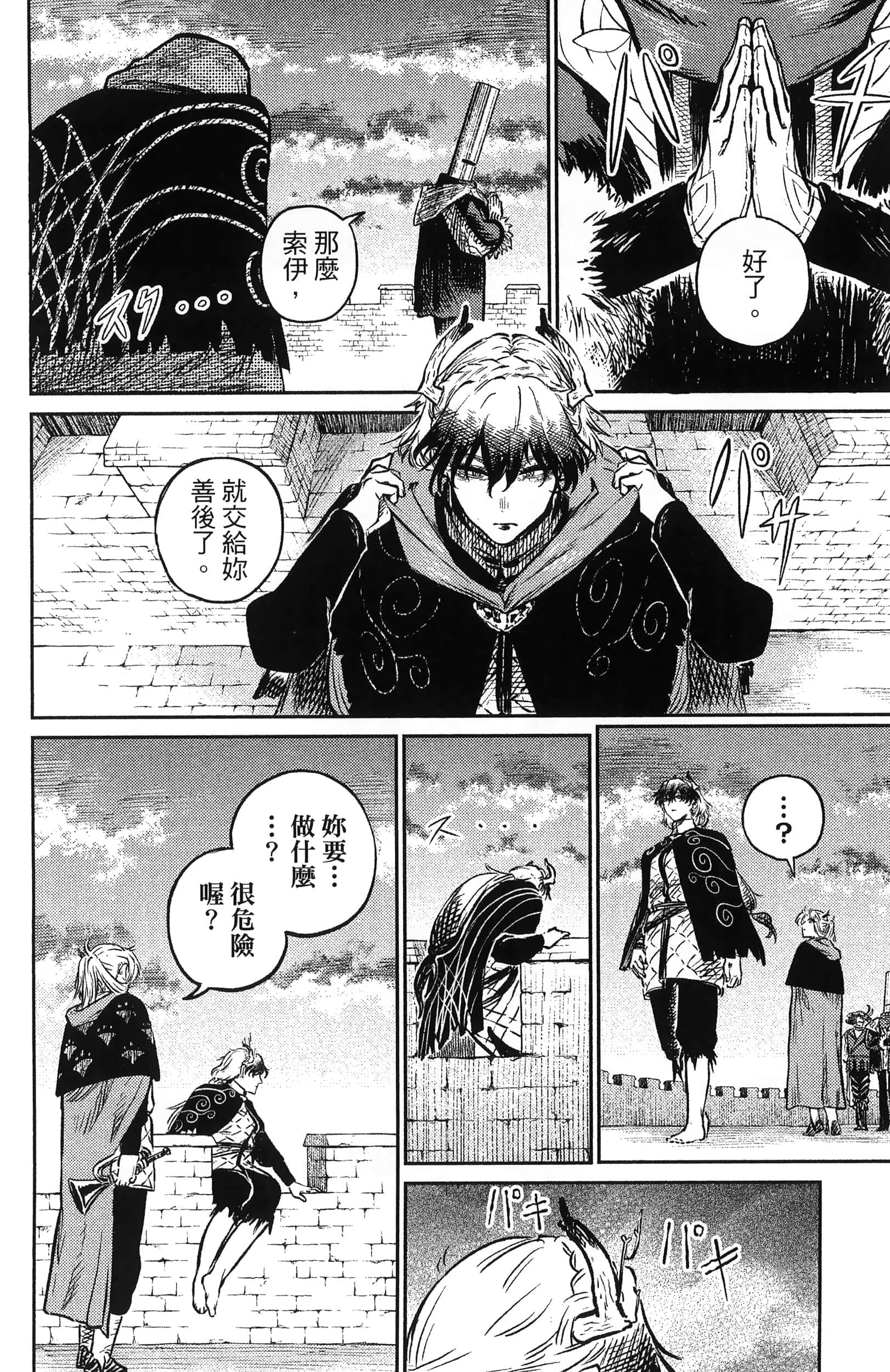 Page 178