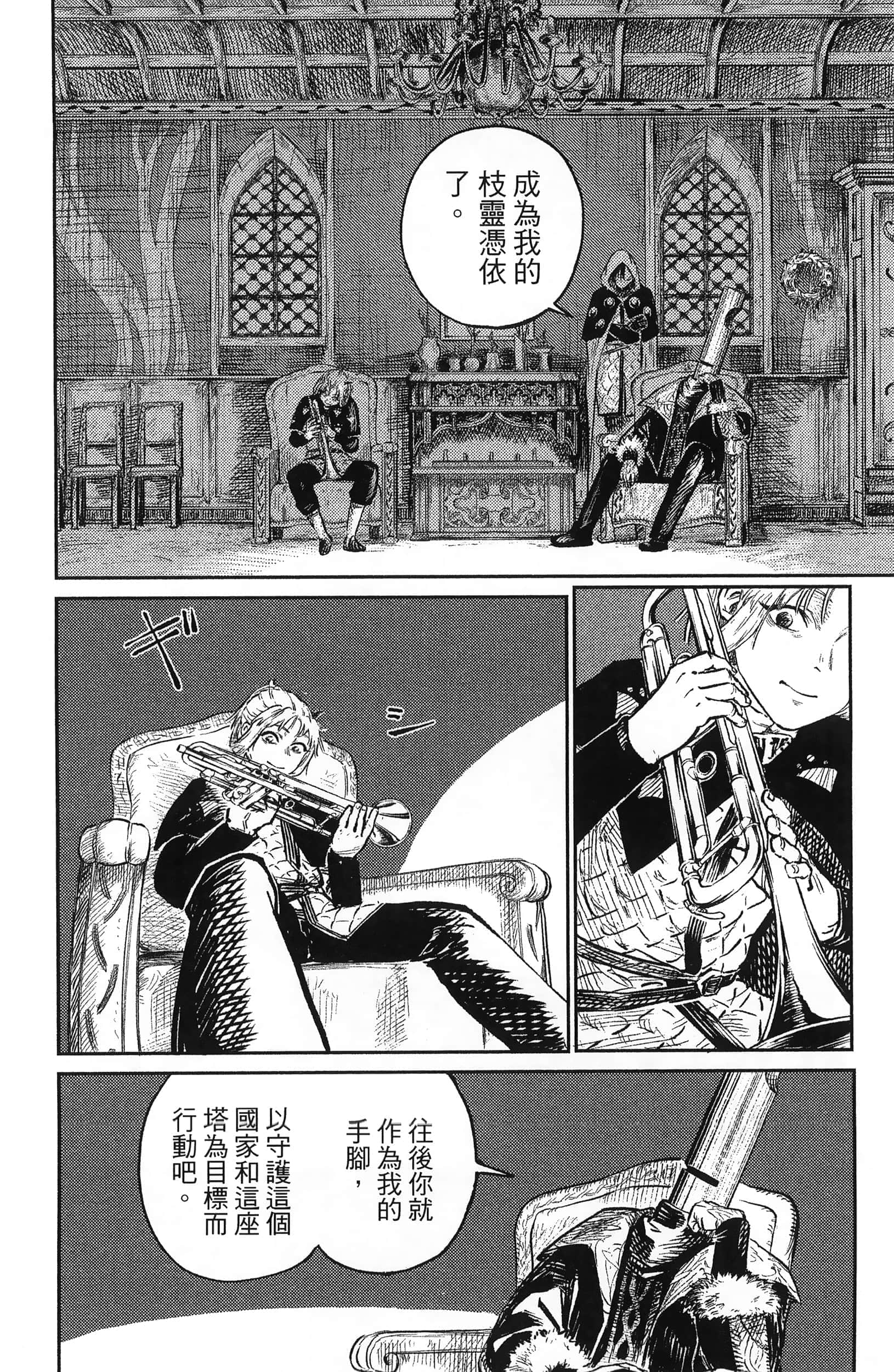 Page 182