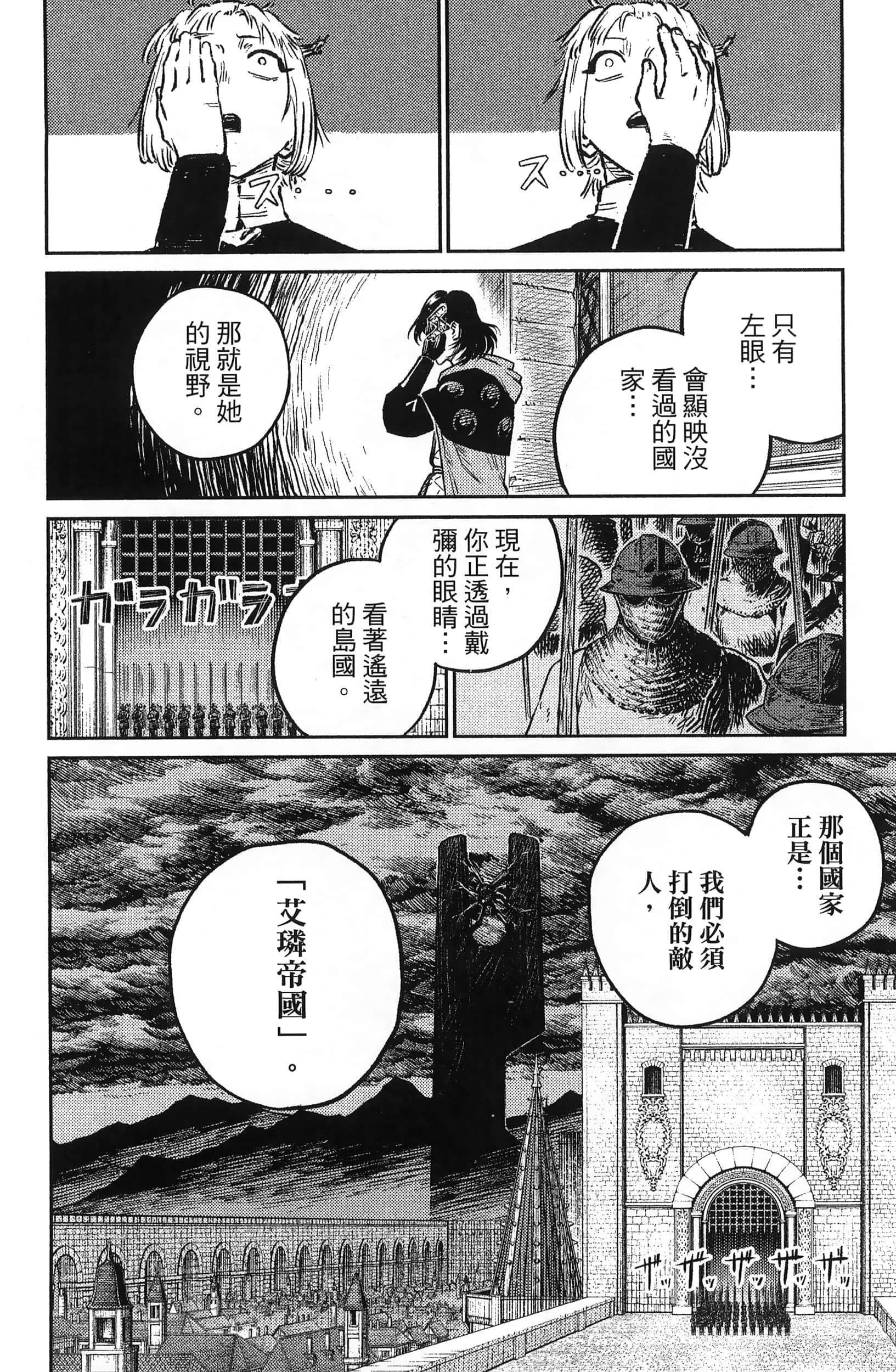 Page 186