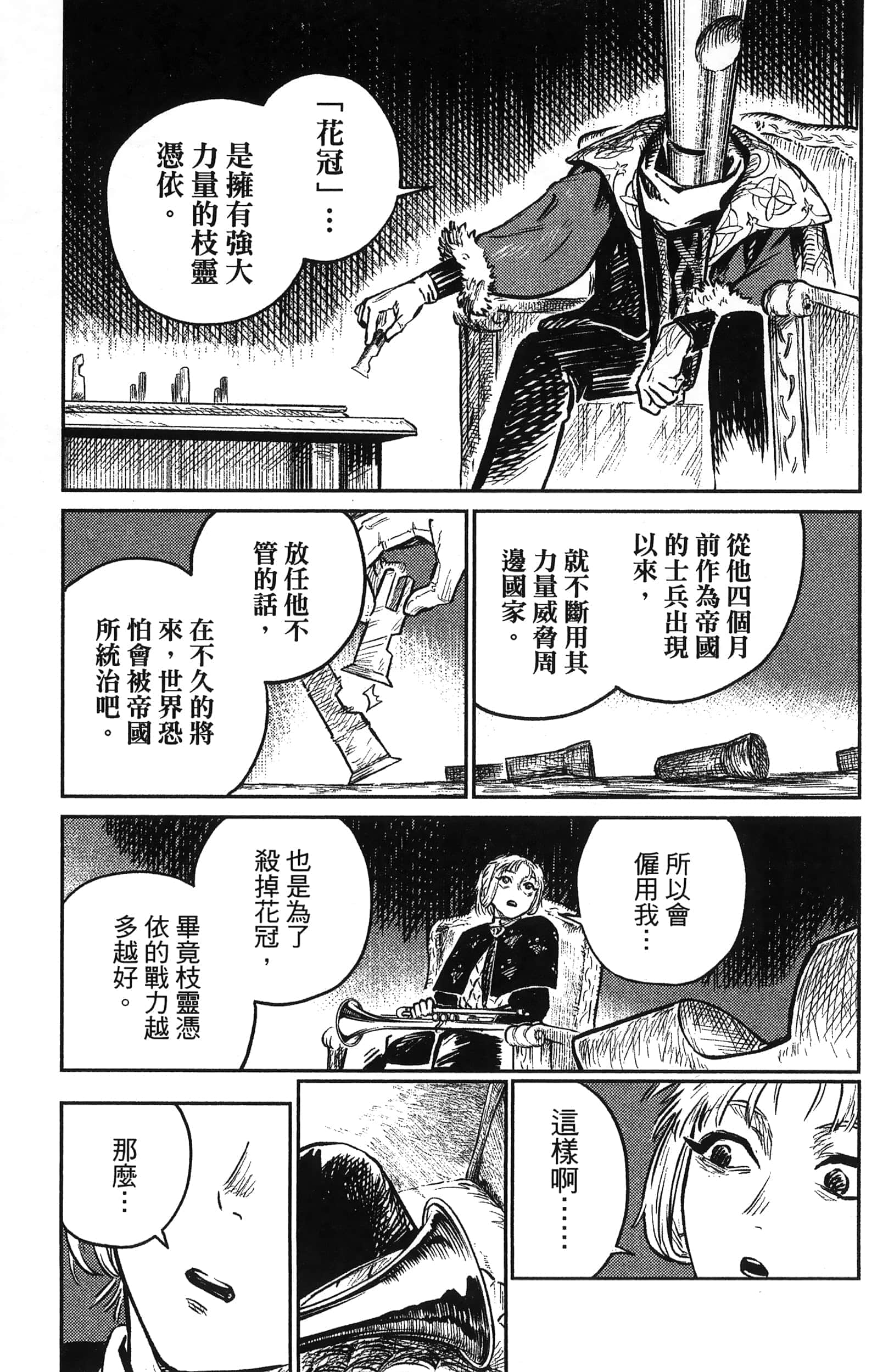 Page 189