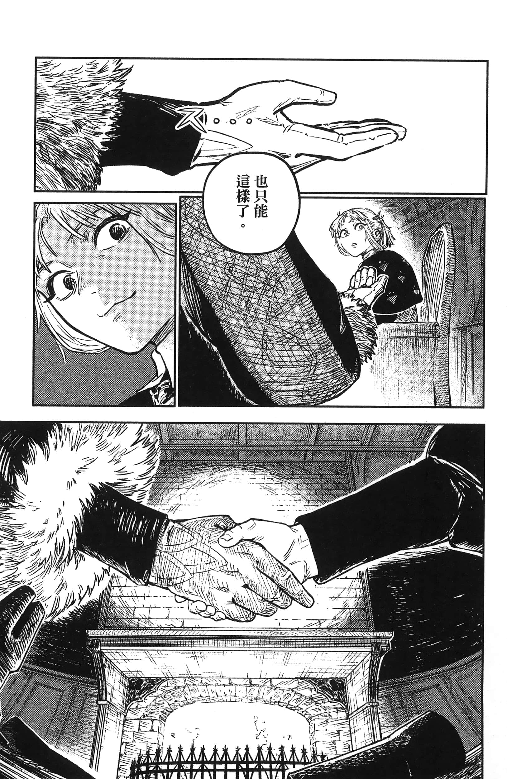 Page 193