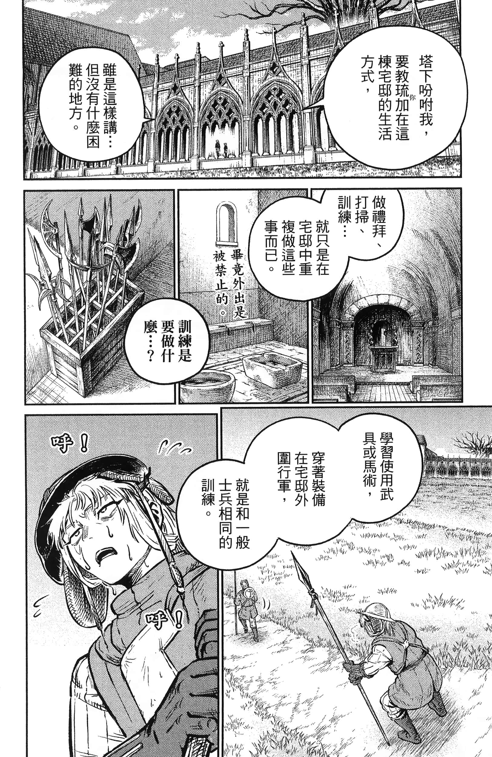Page 202