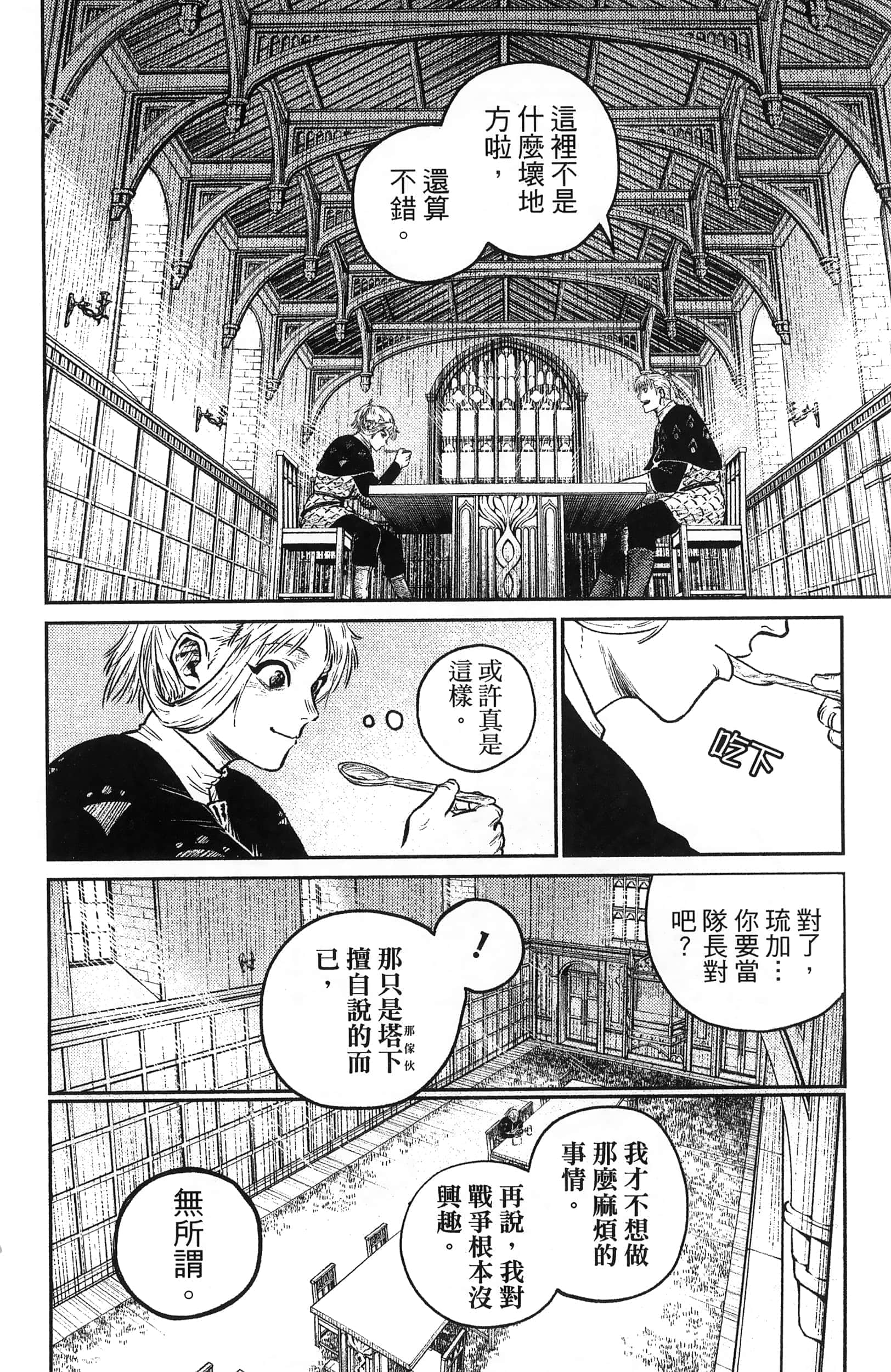 Page 204